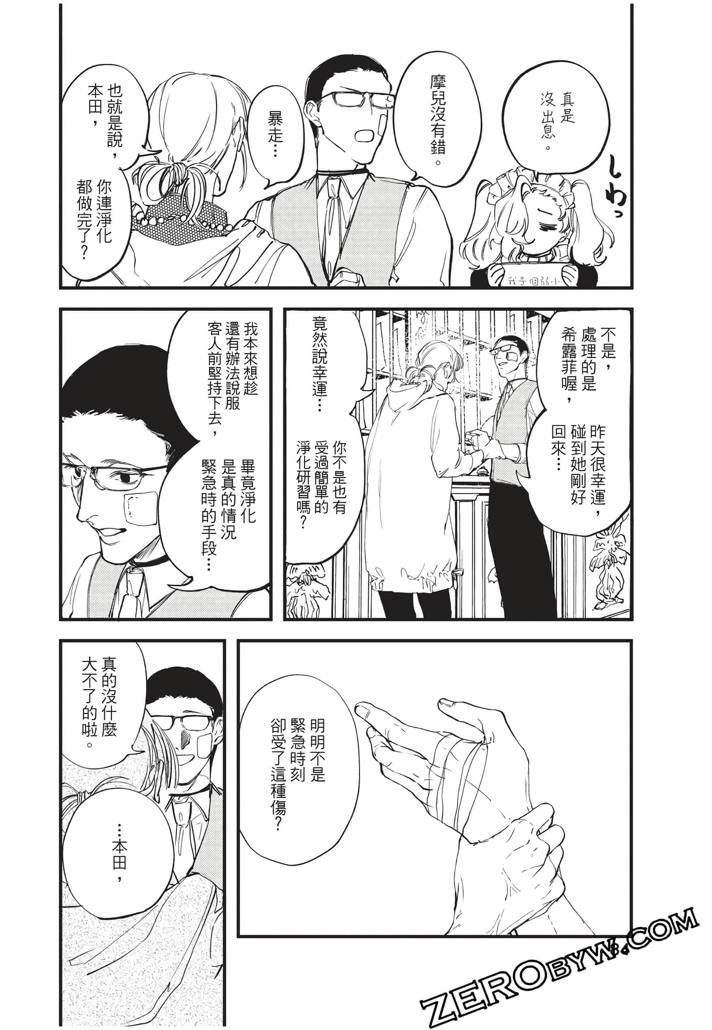 Page 85