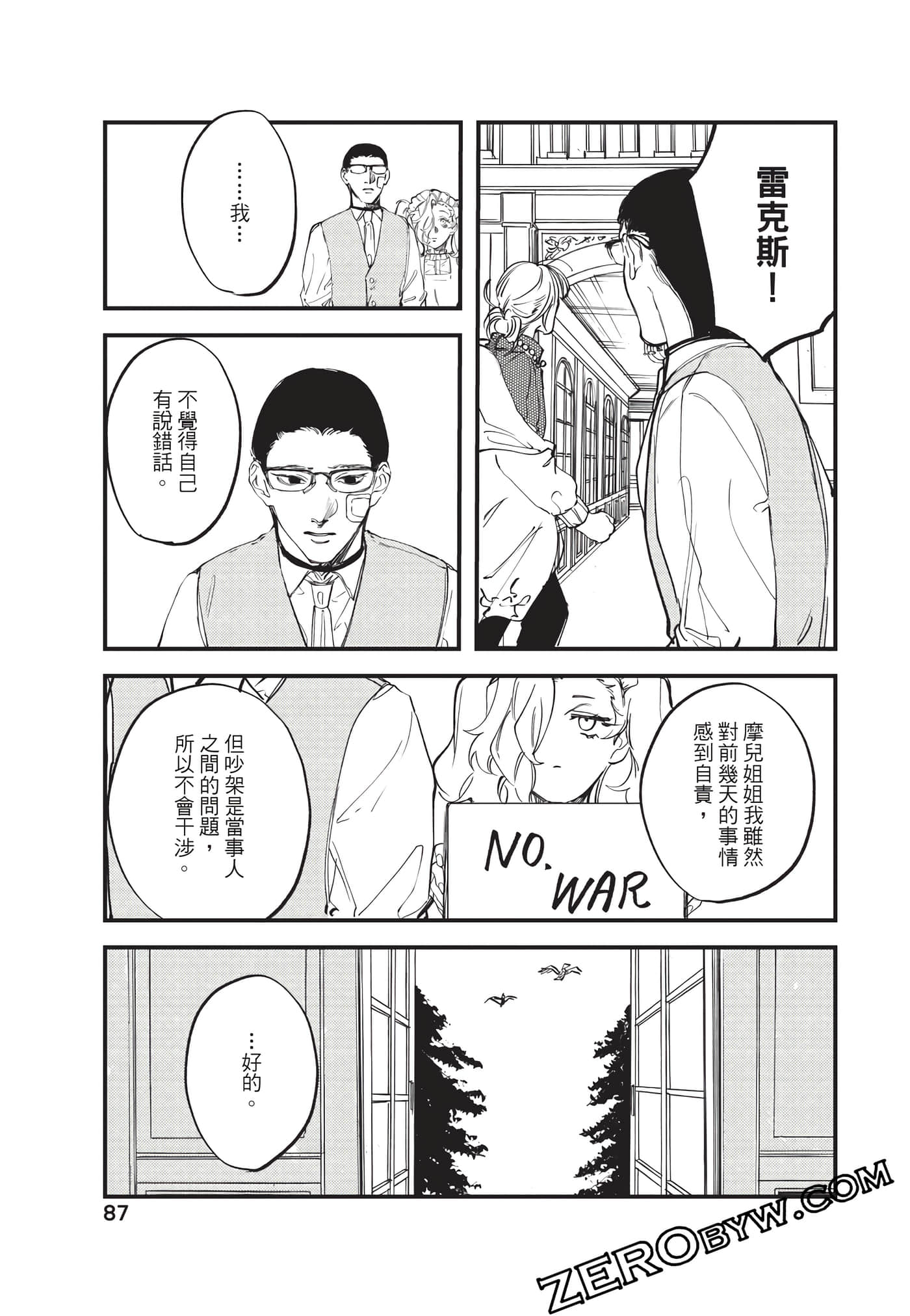 Page 88