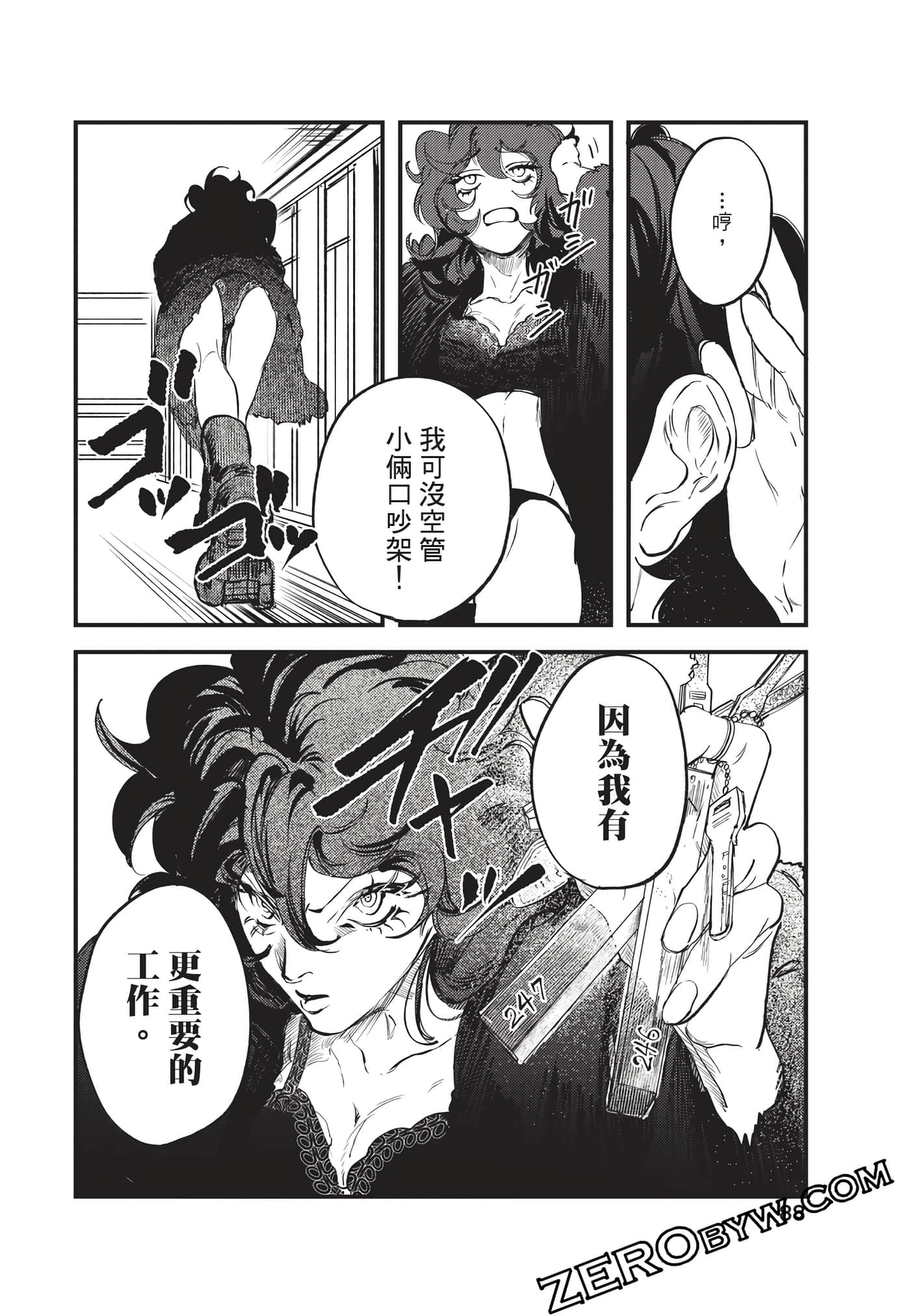 Page 89