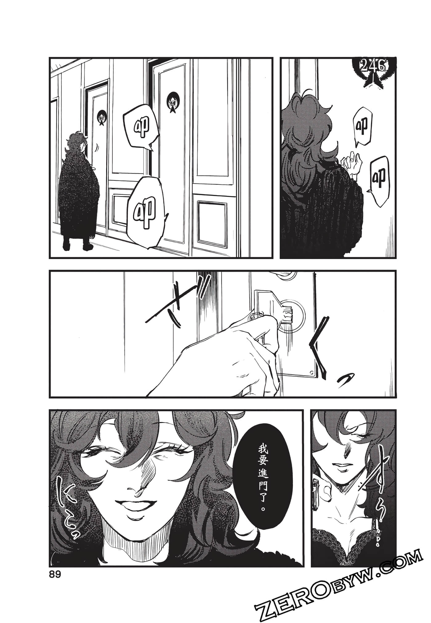 Page 90
