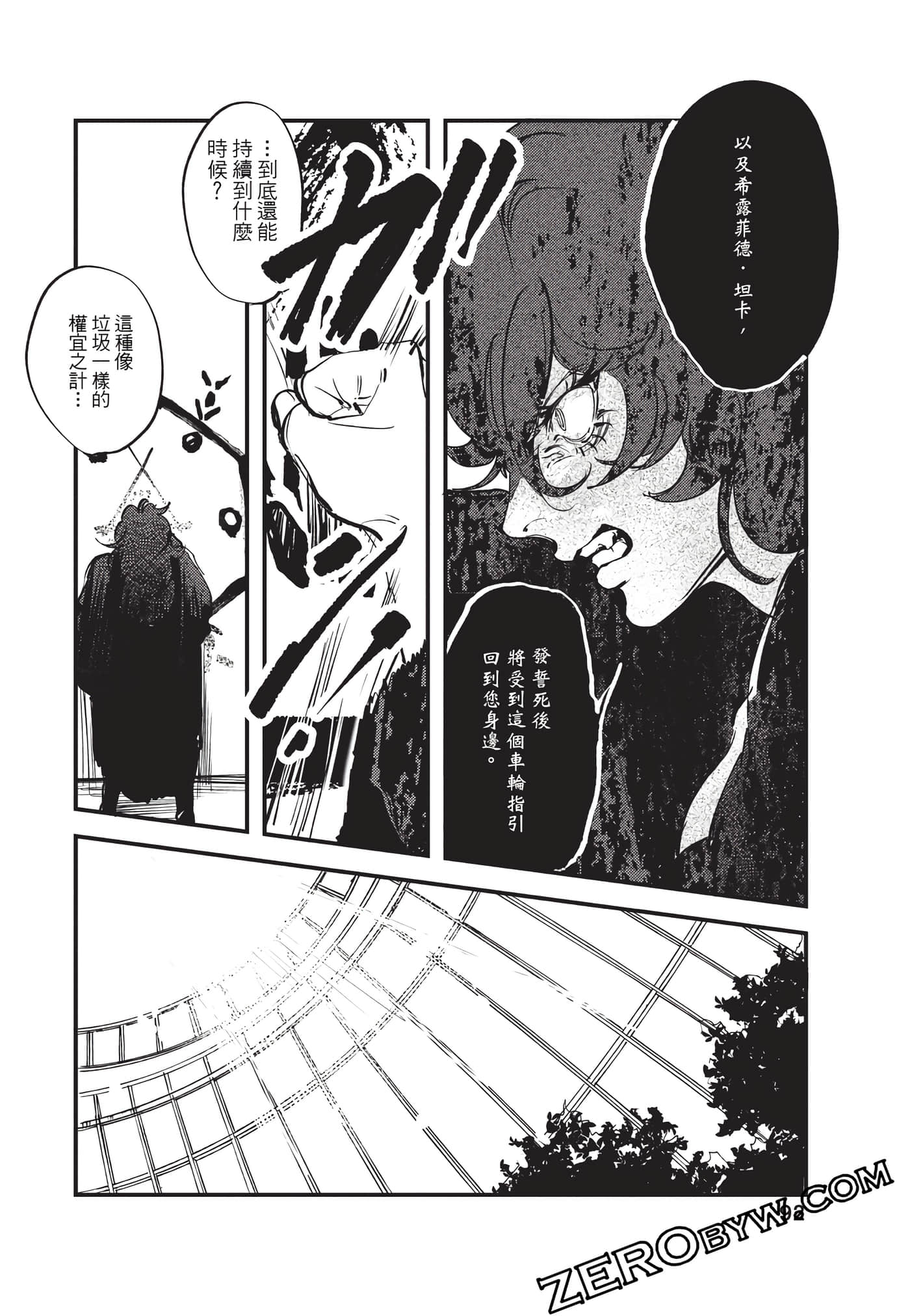 Page 93