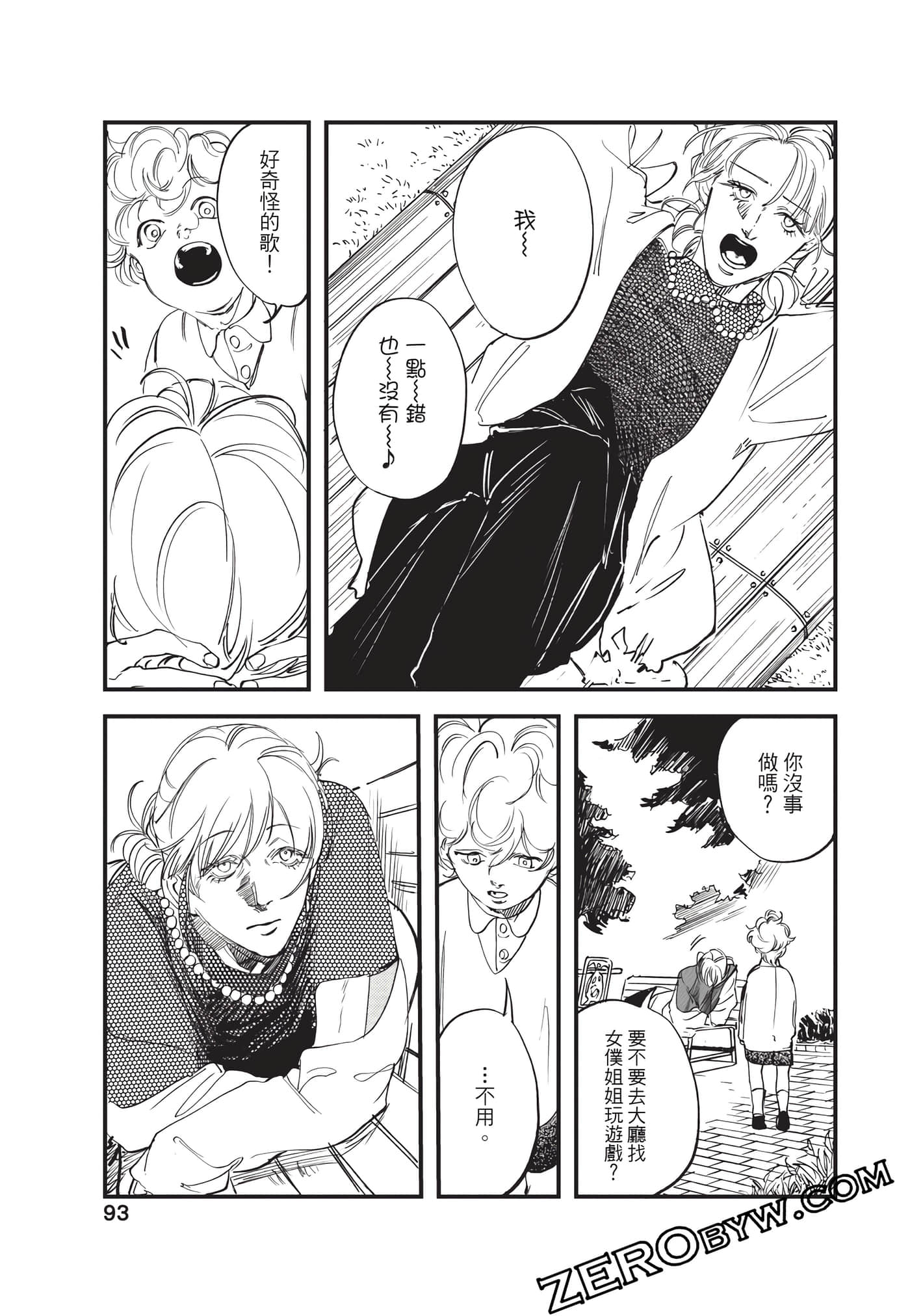 Page 94