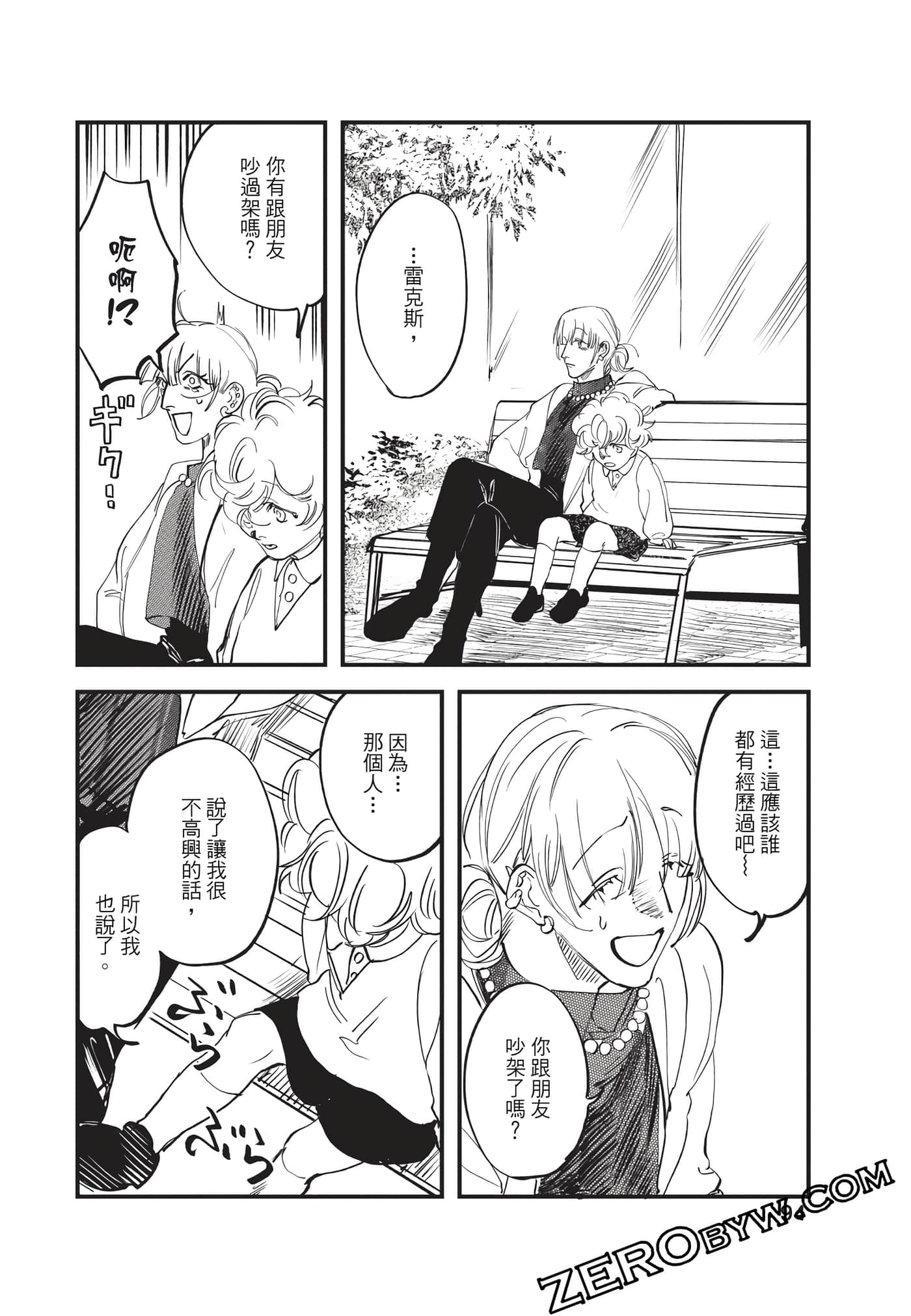 Page 95