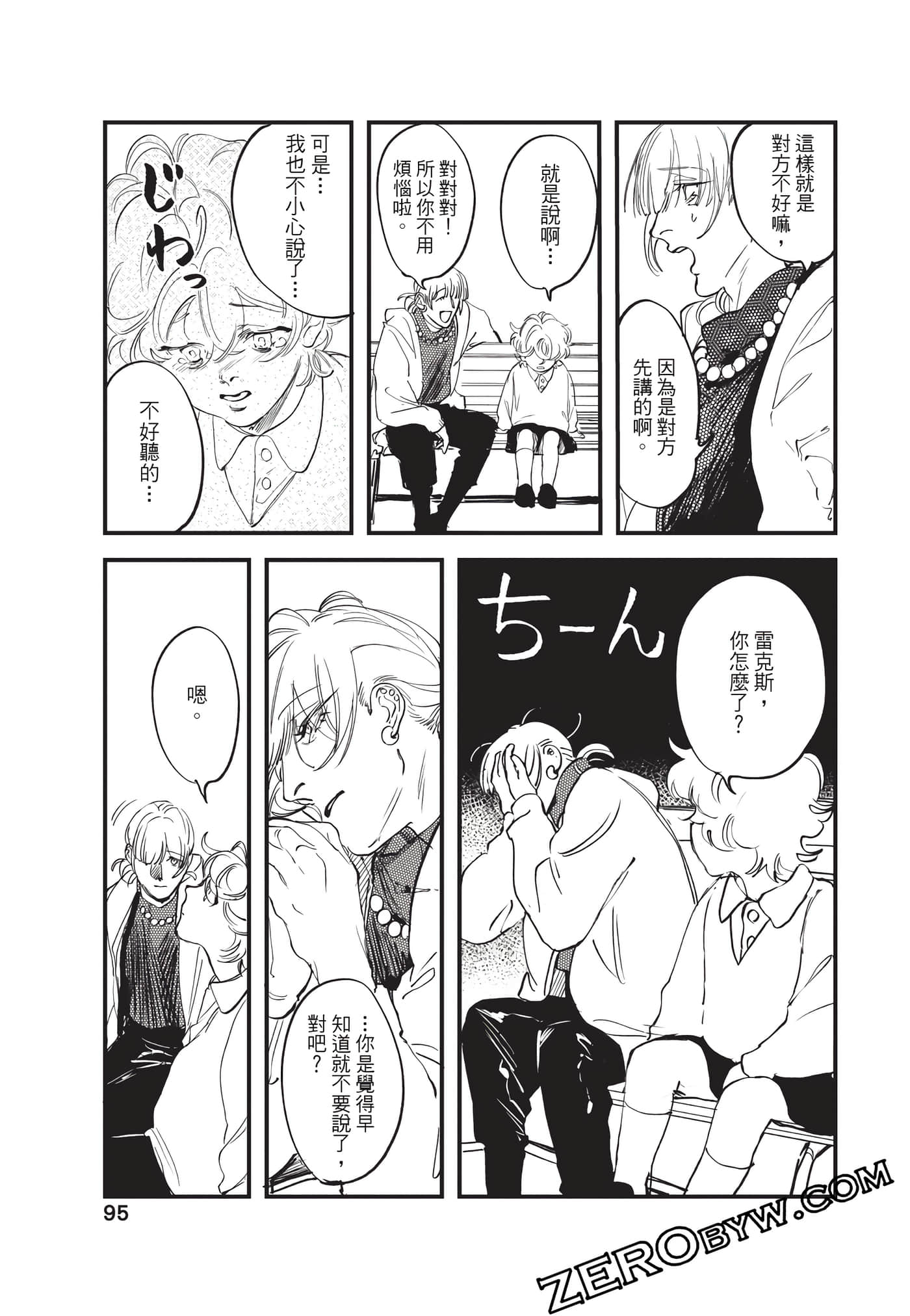 Page 96