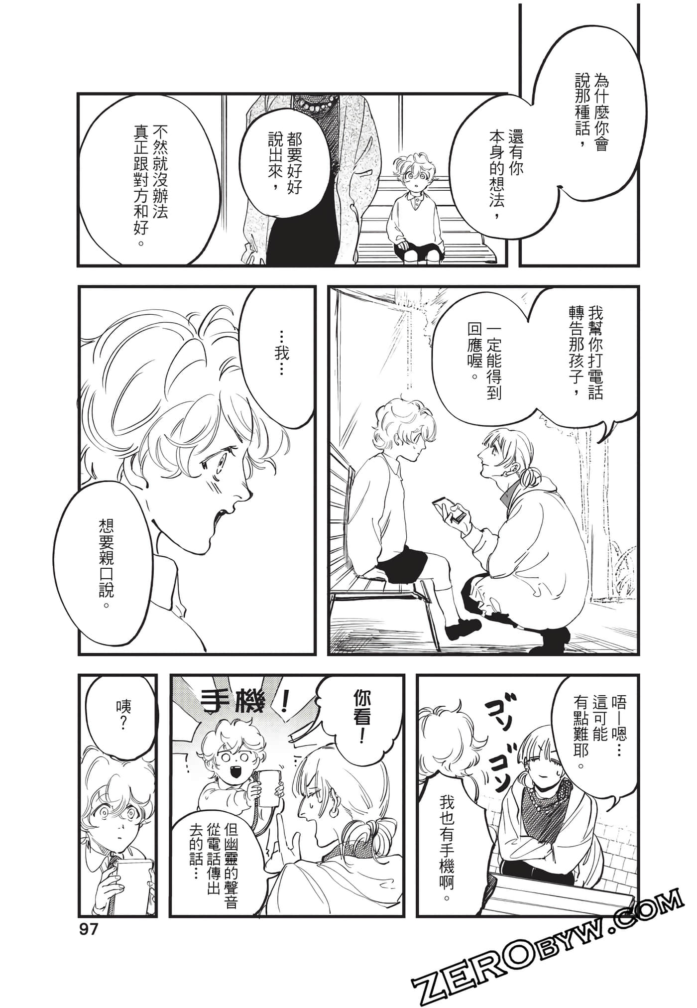 Page 98