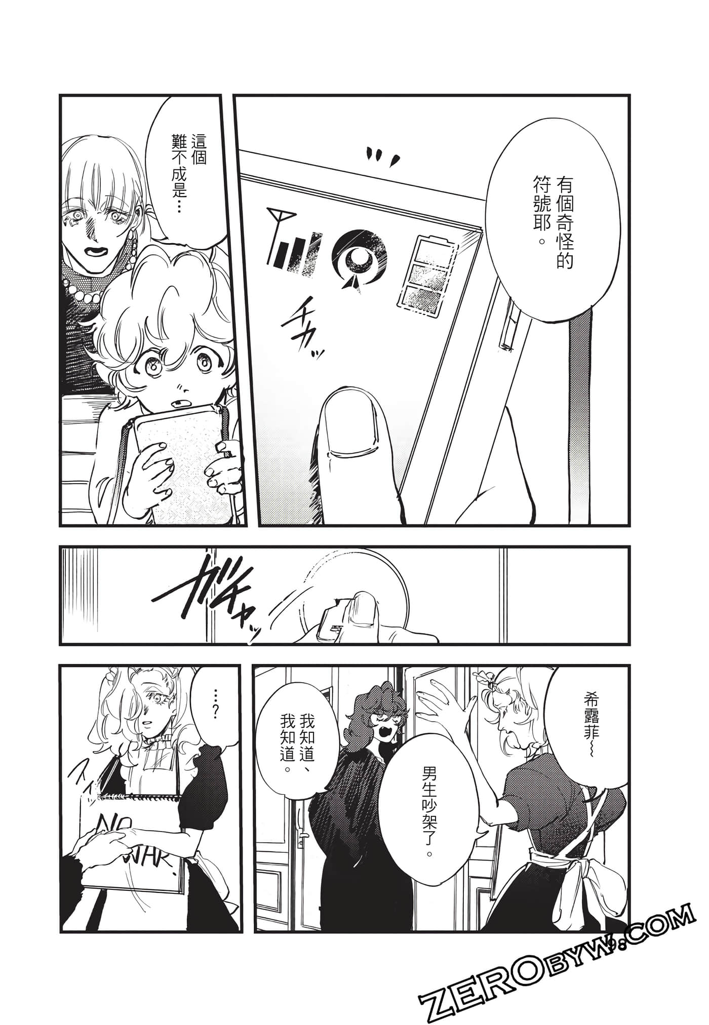 Page 99