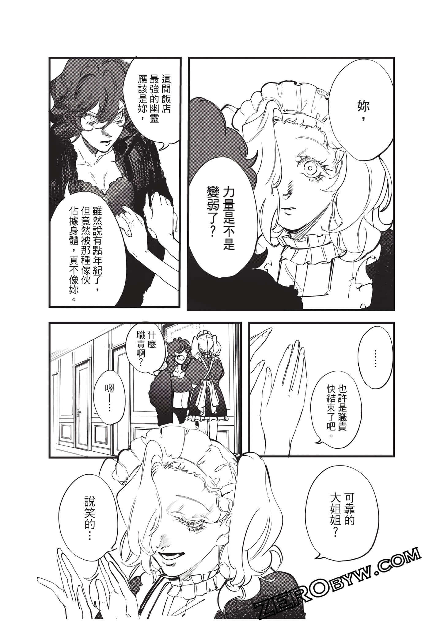Page 100