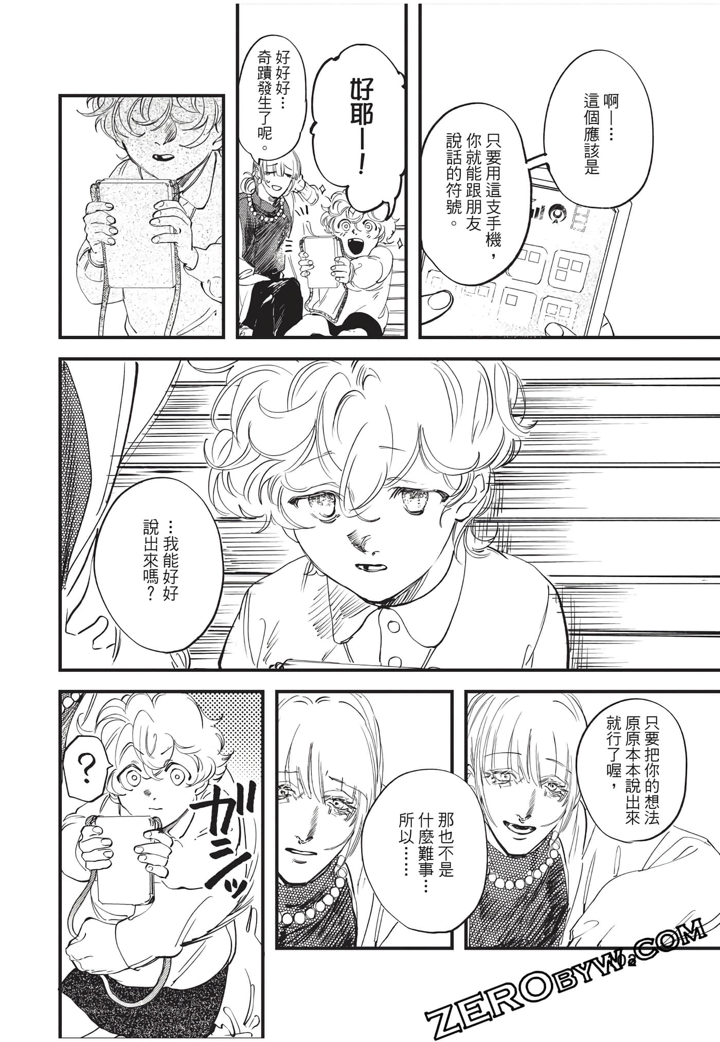 Page 103