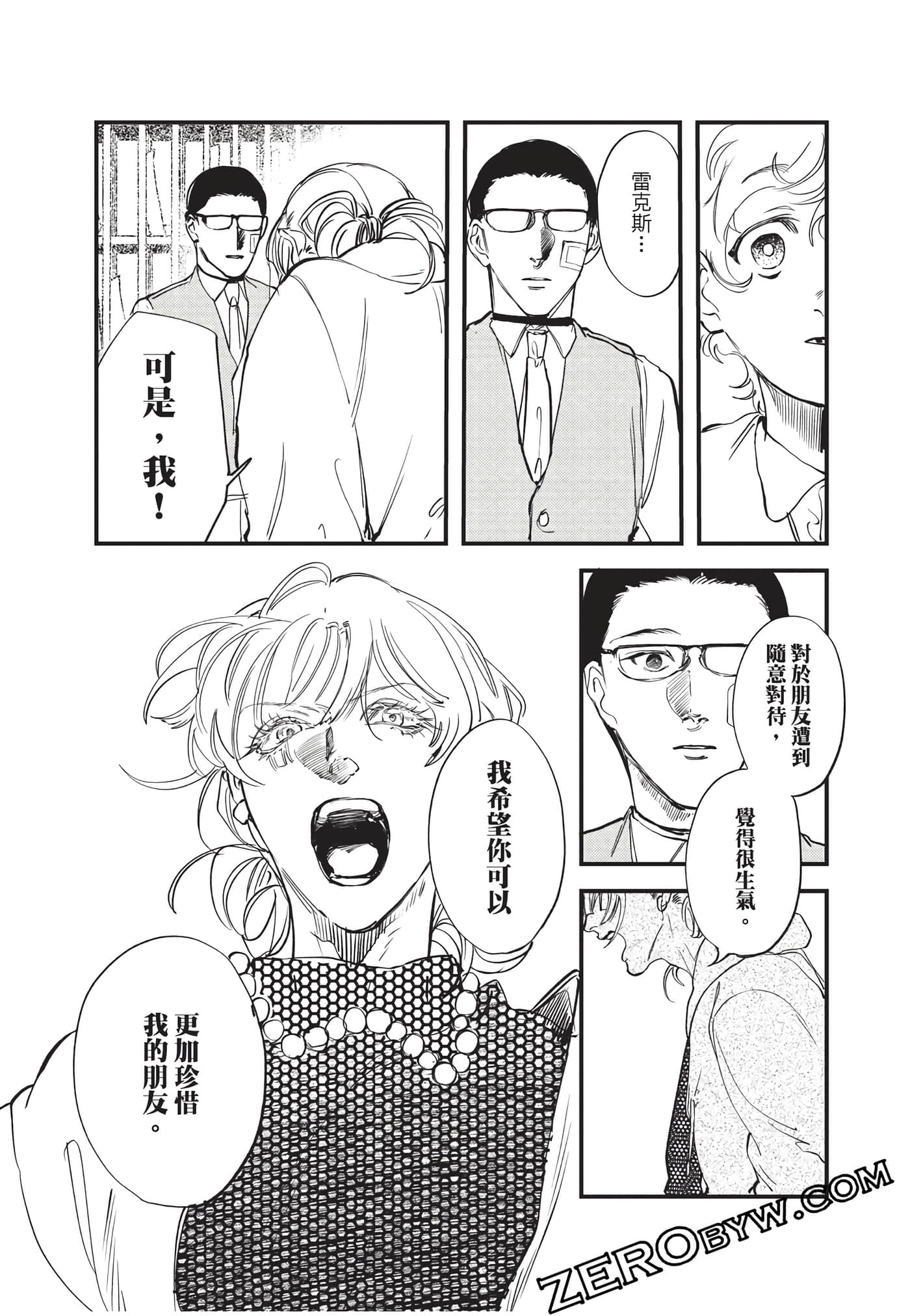 Page 106