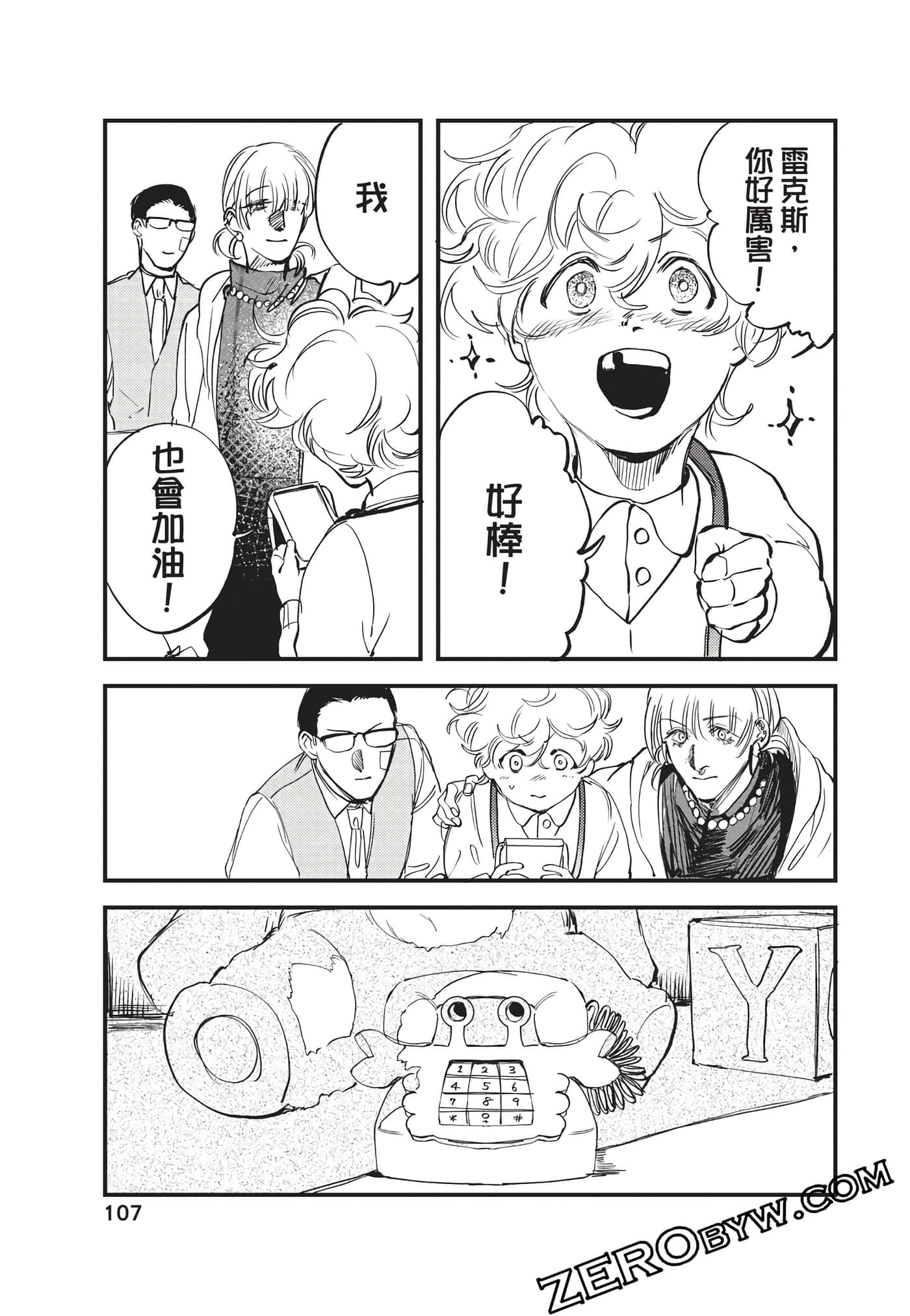 Page 108