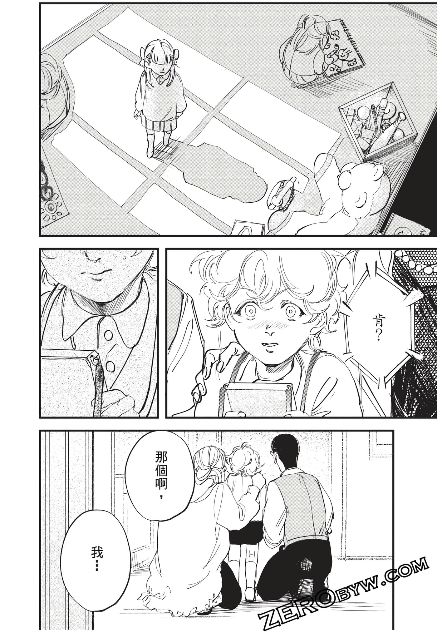 Page 109