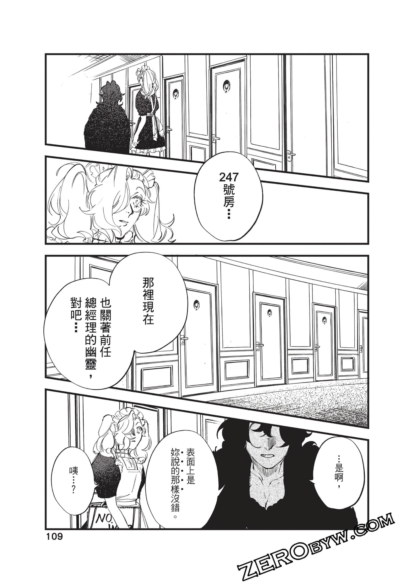 Page 110