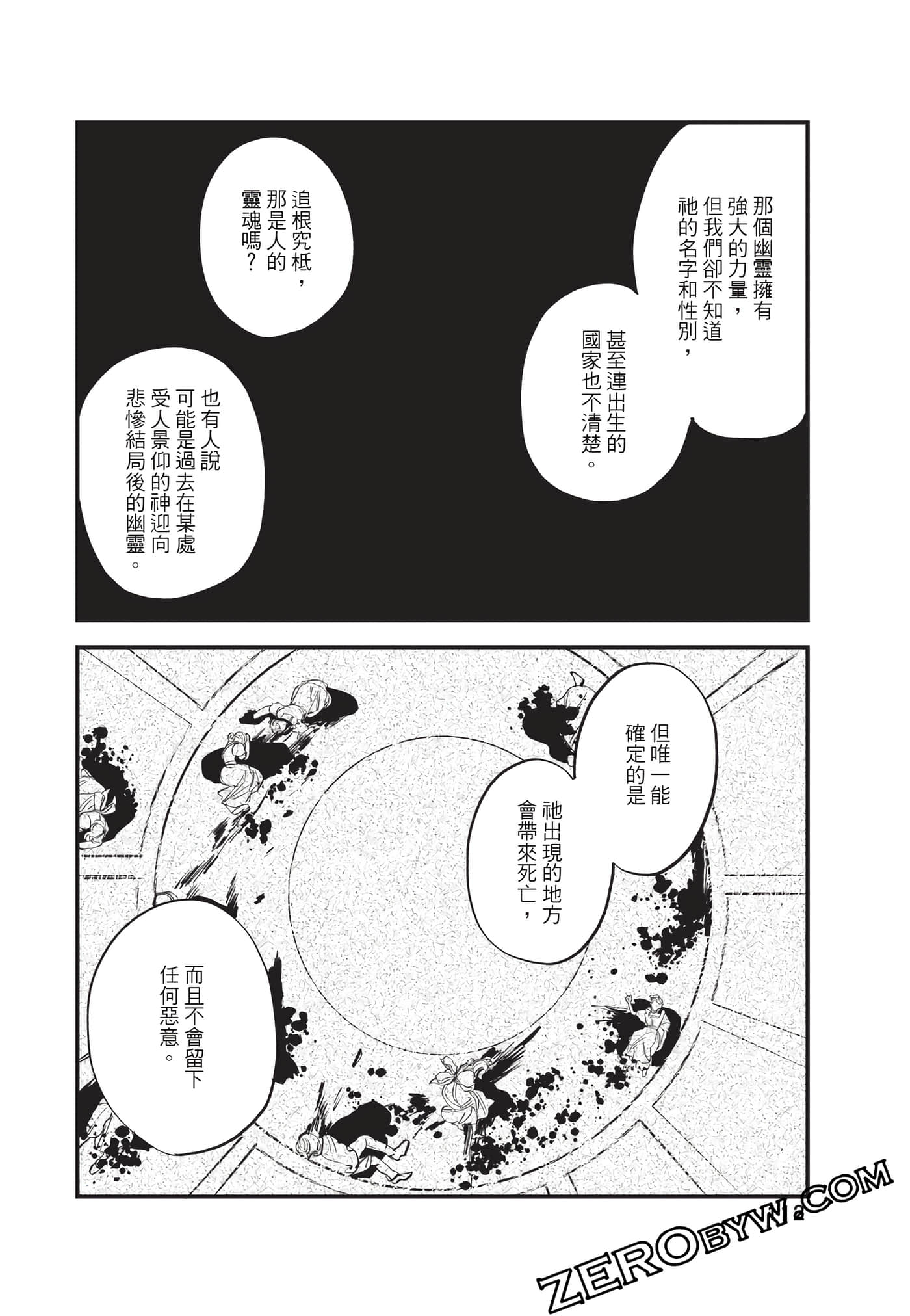 Page 113