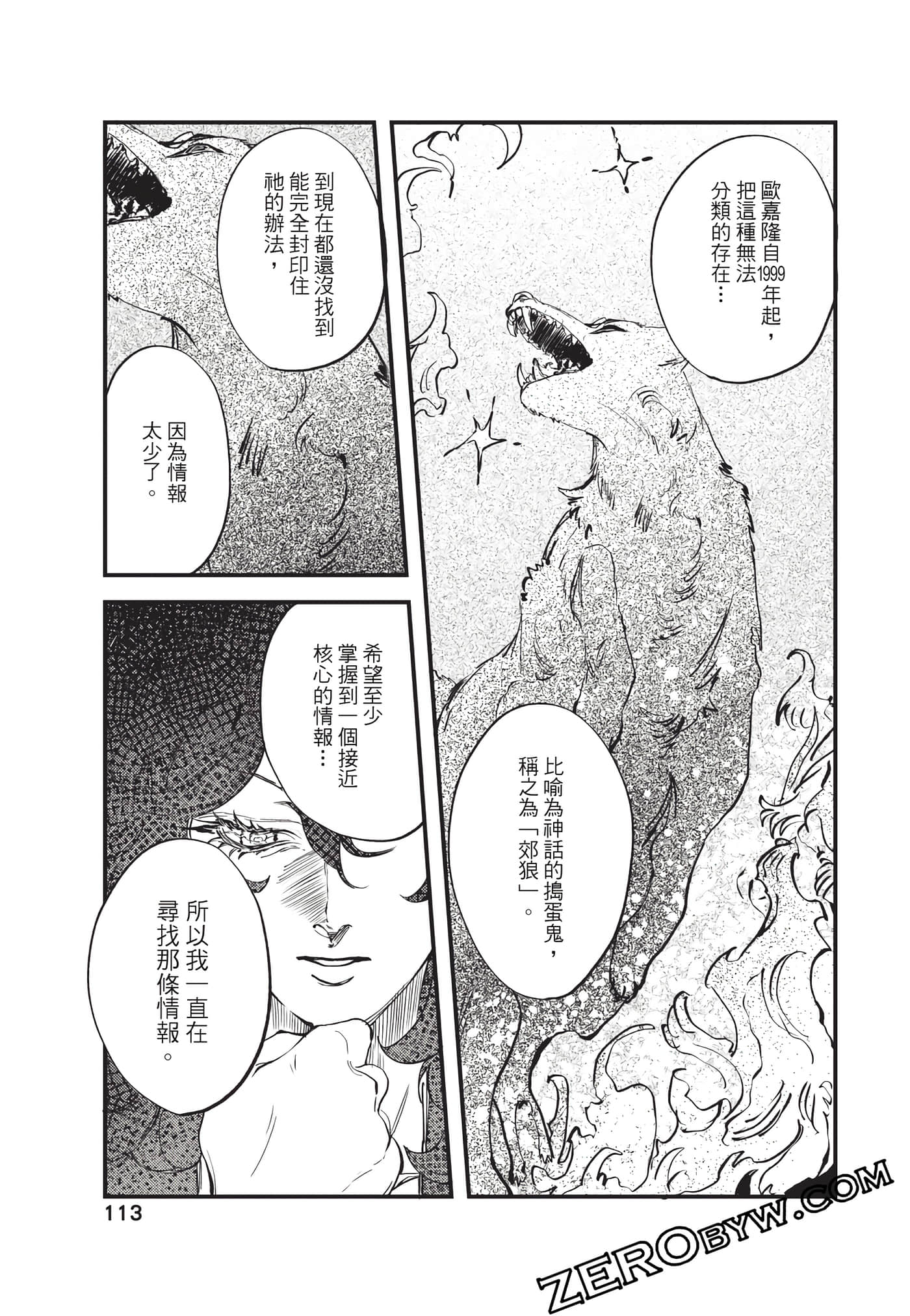 Page 114