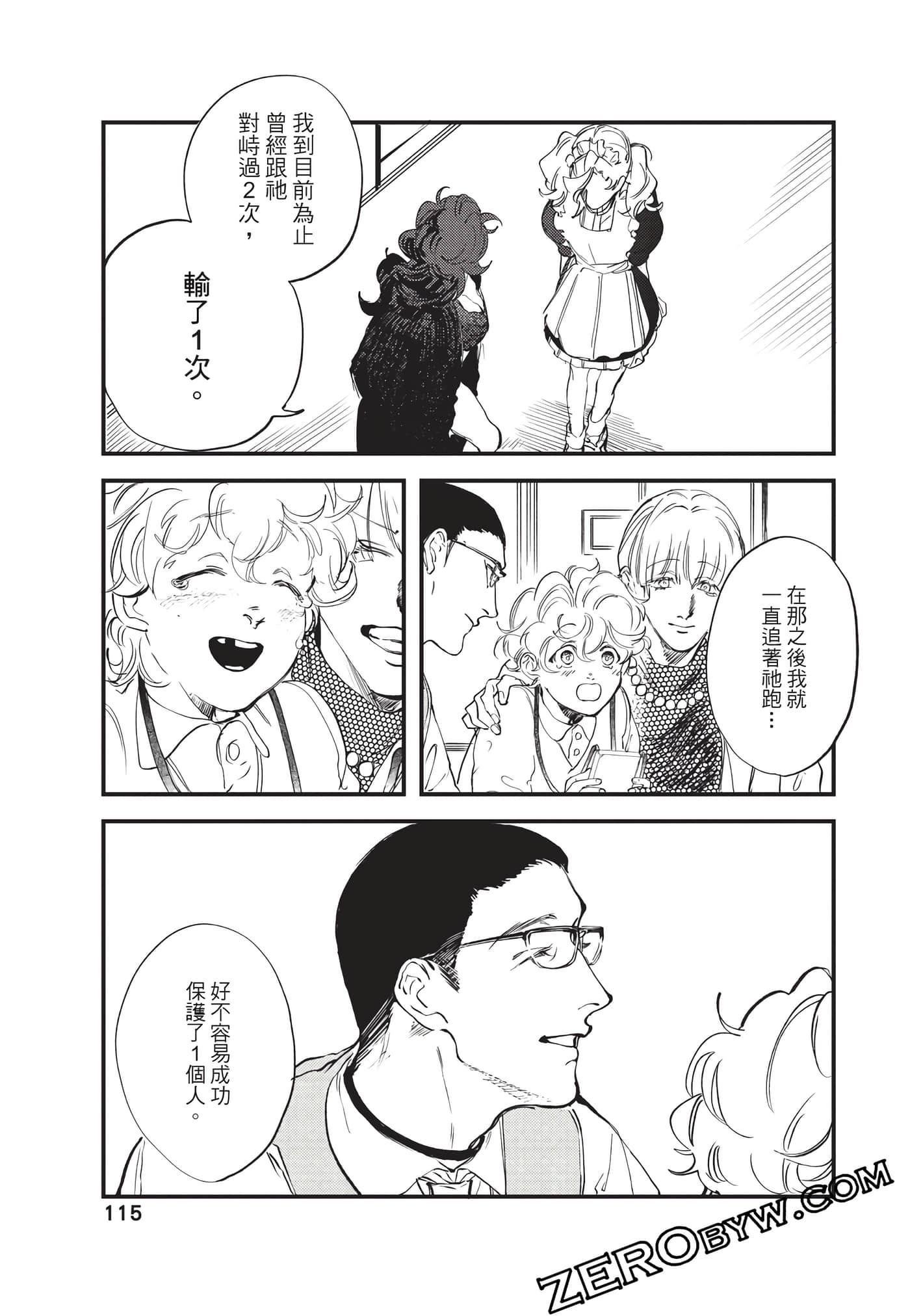 Page 116
