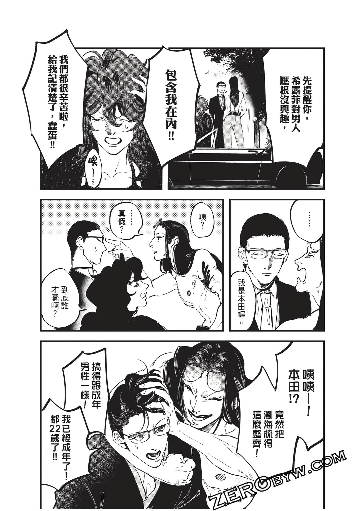 Page 122