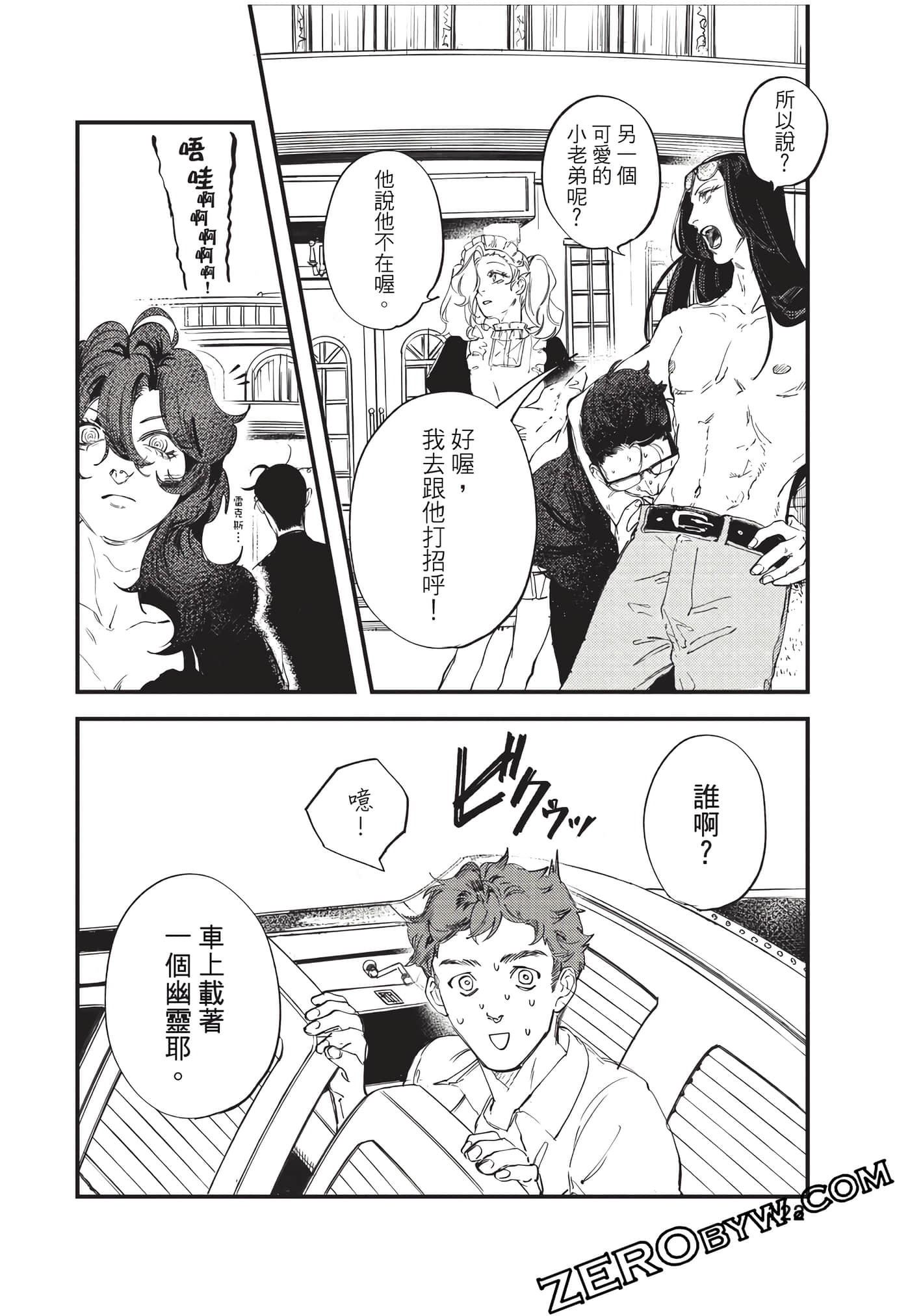 Page 123