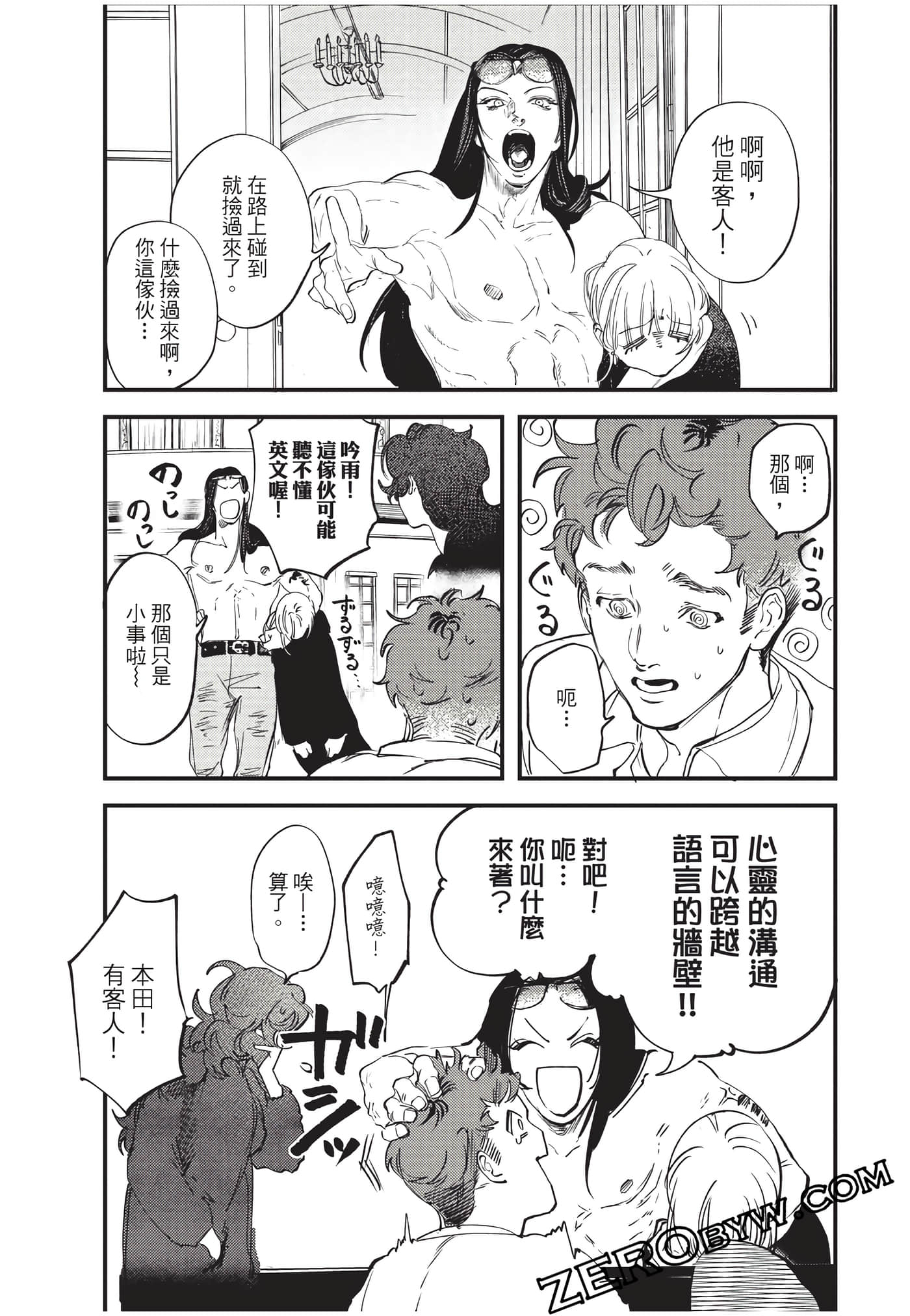 Page 124