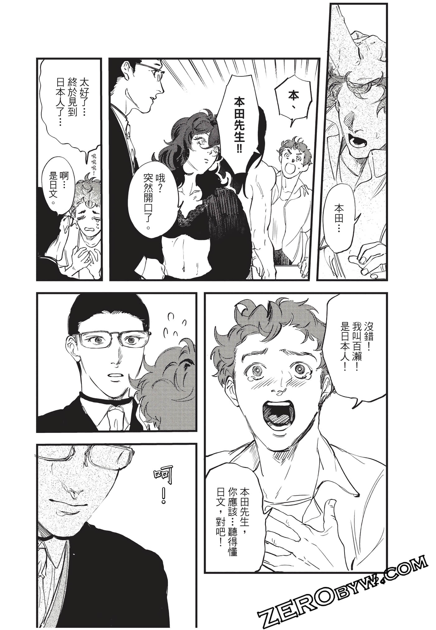 Page 125