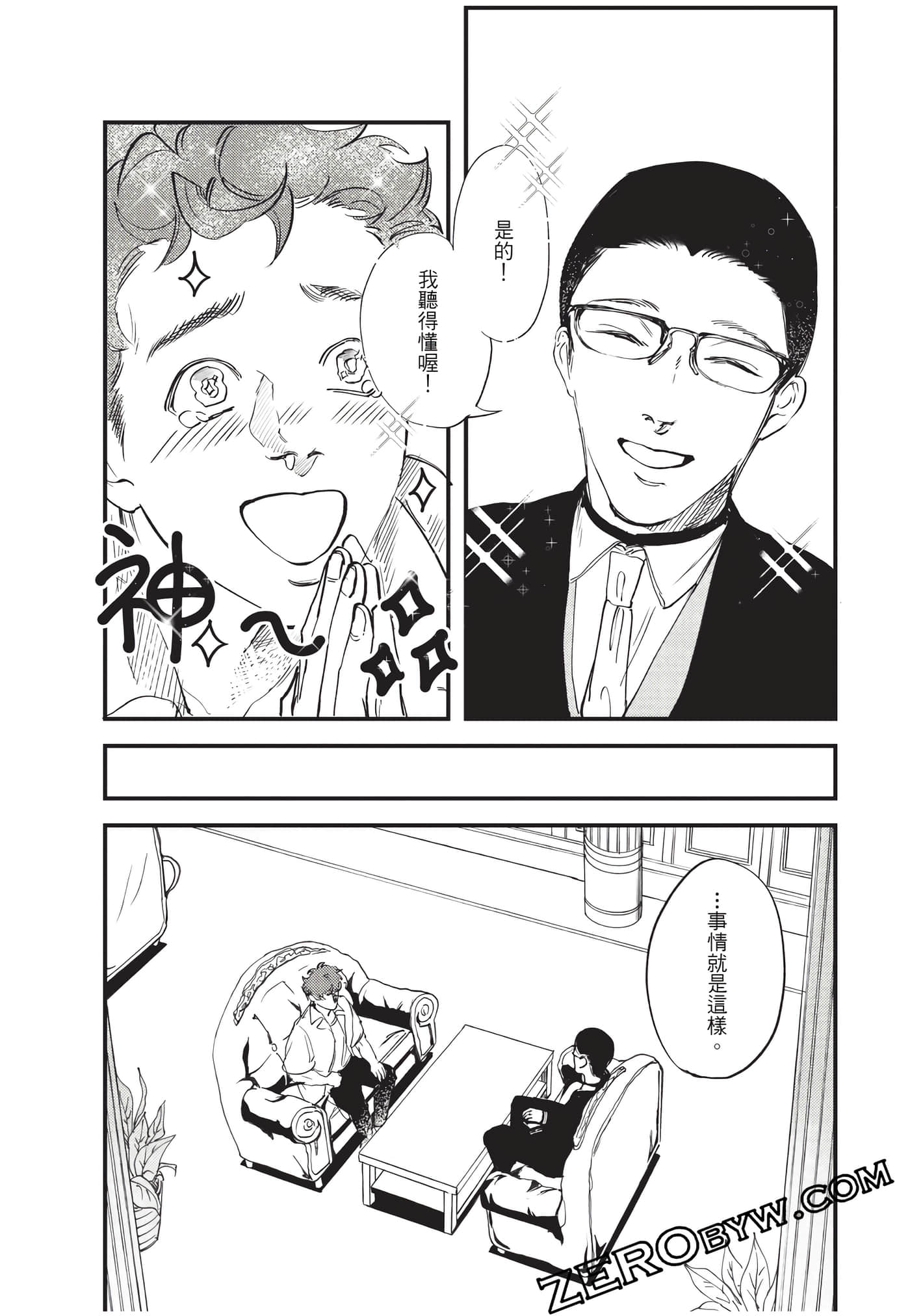 Page 126