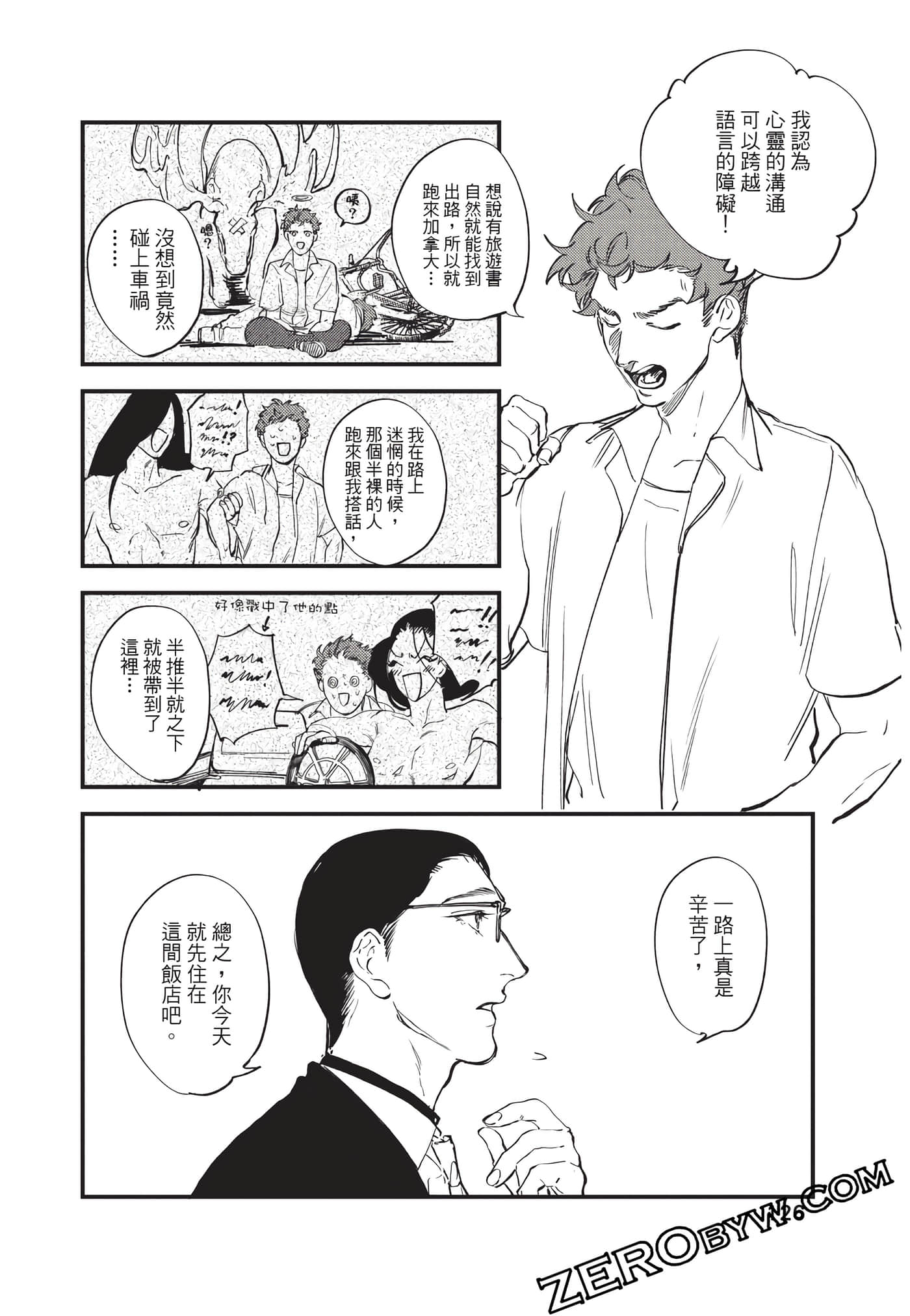 Page 127