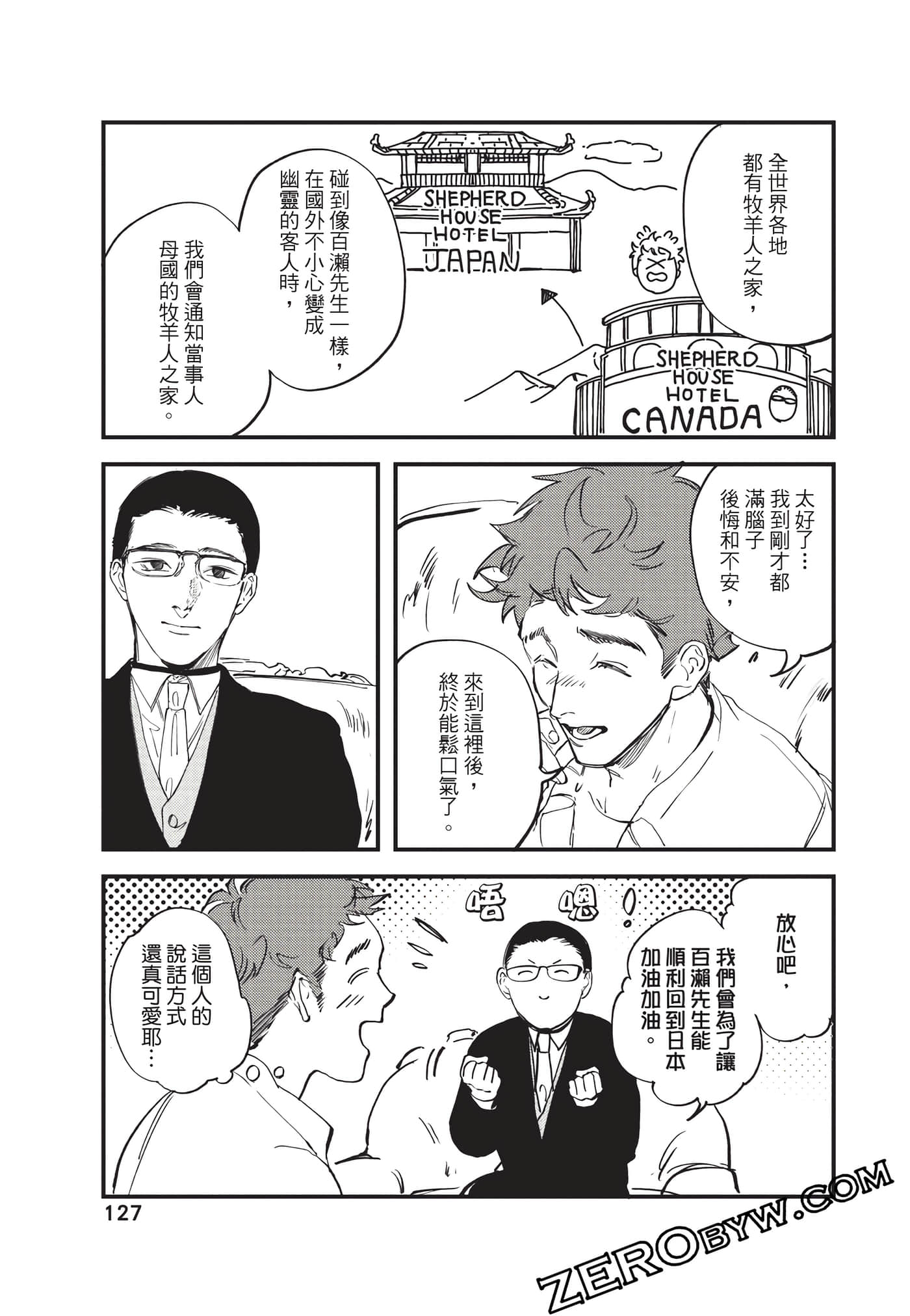 Page 128