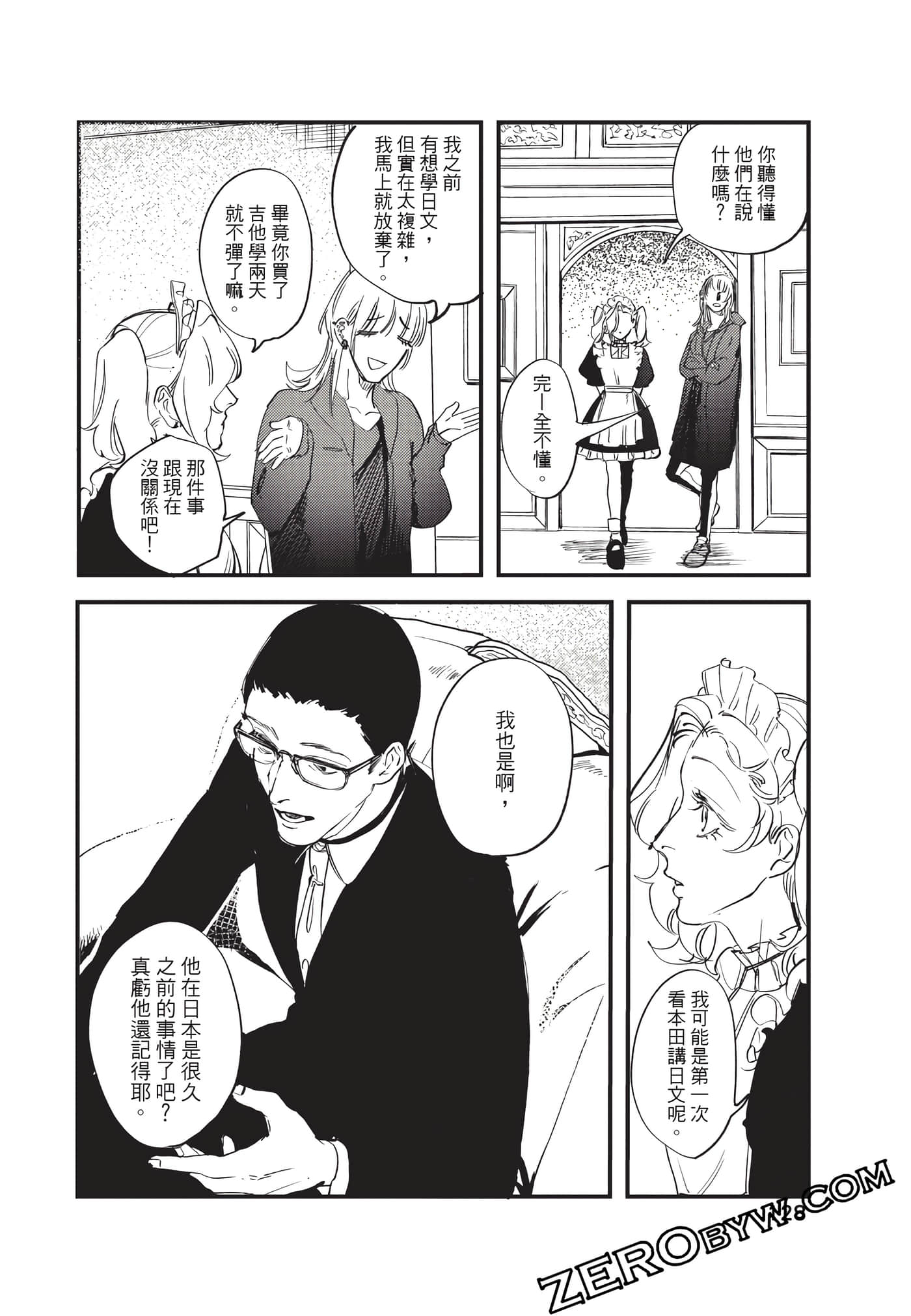 Page 129
