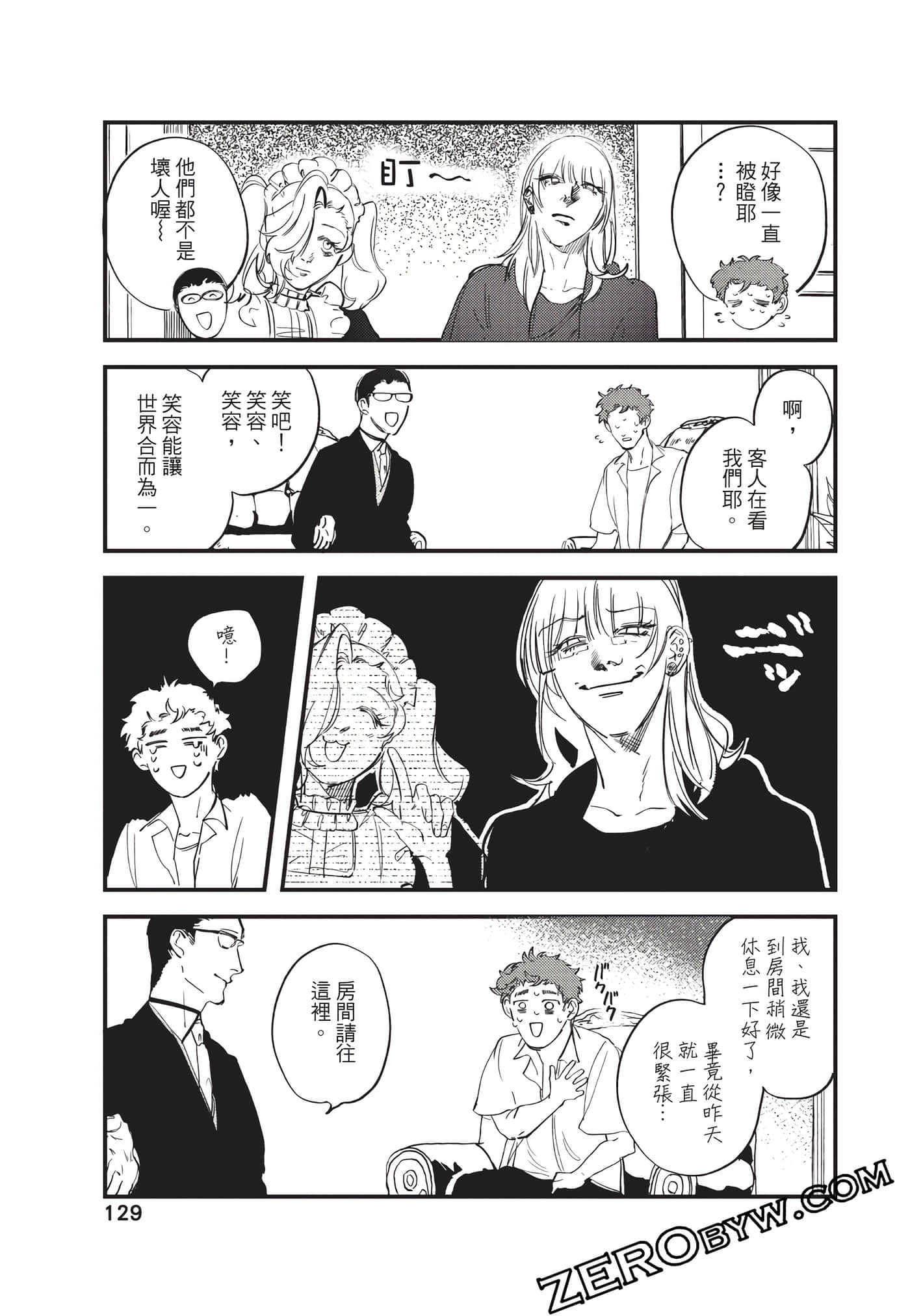 Page 130
