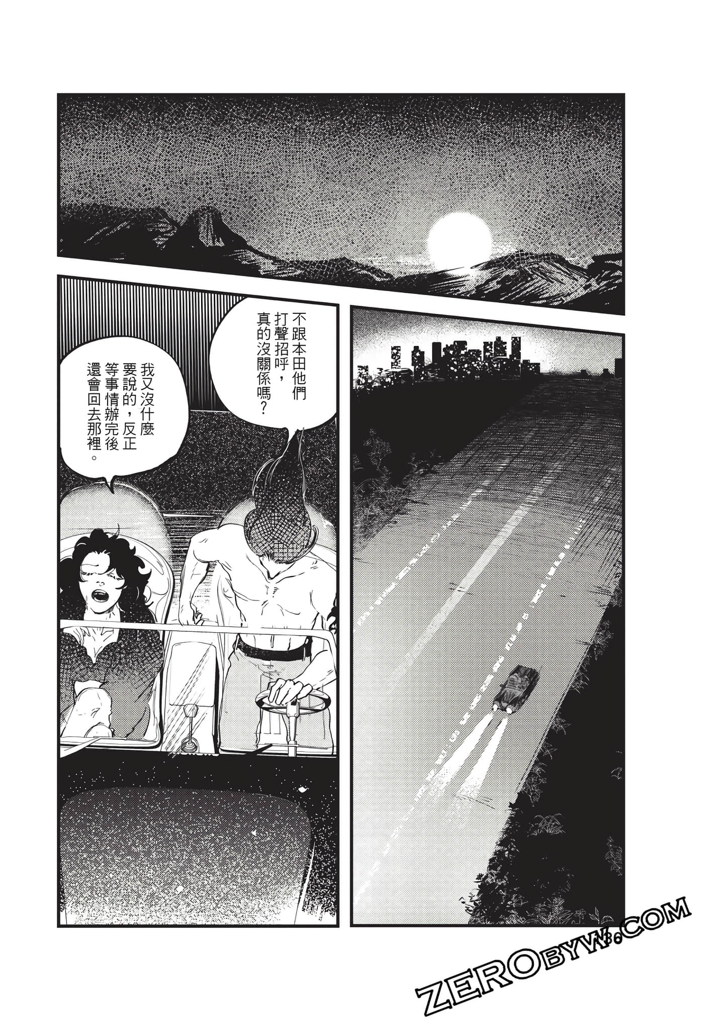 Page 131
