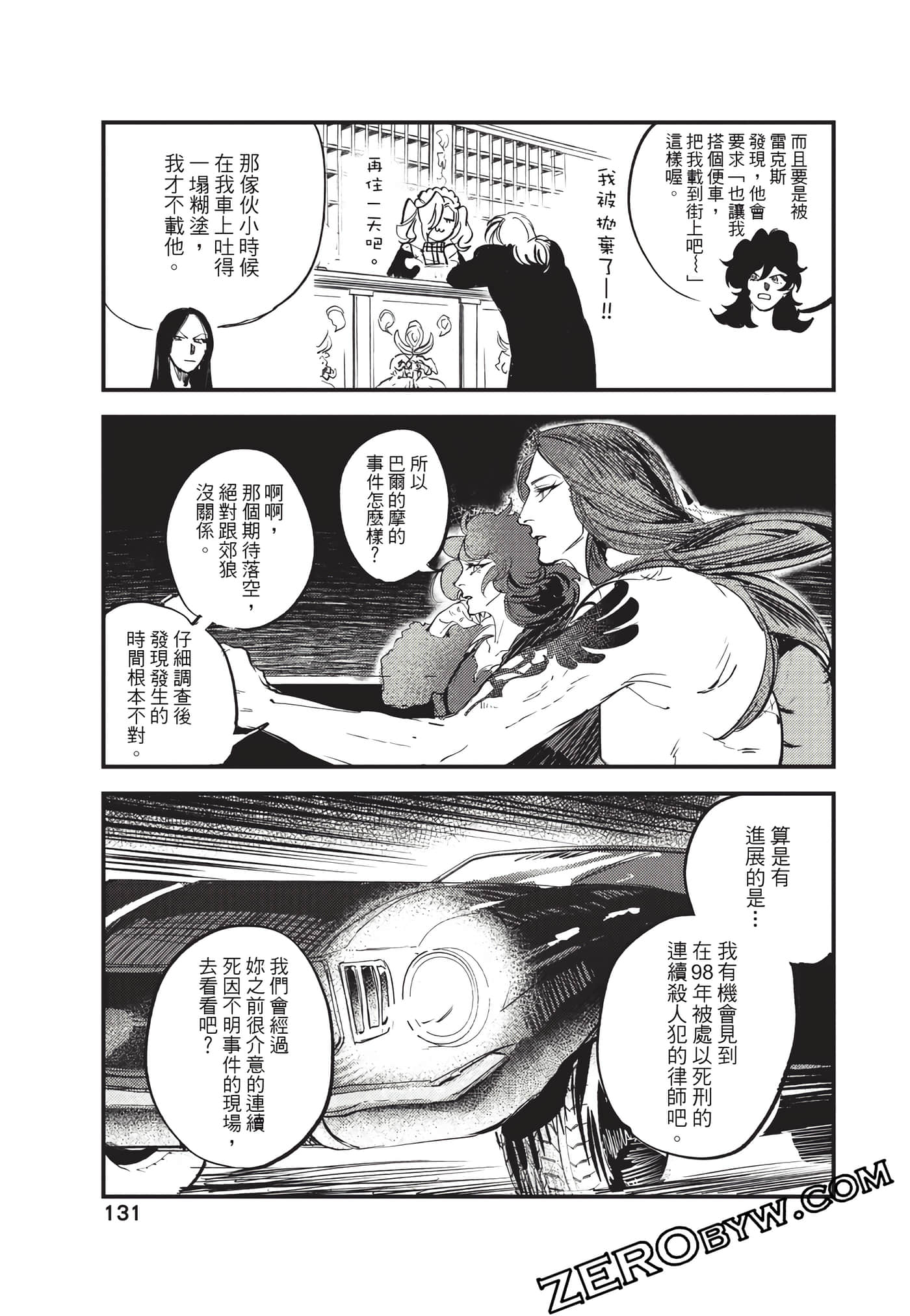 Page 132