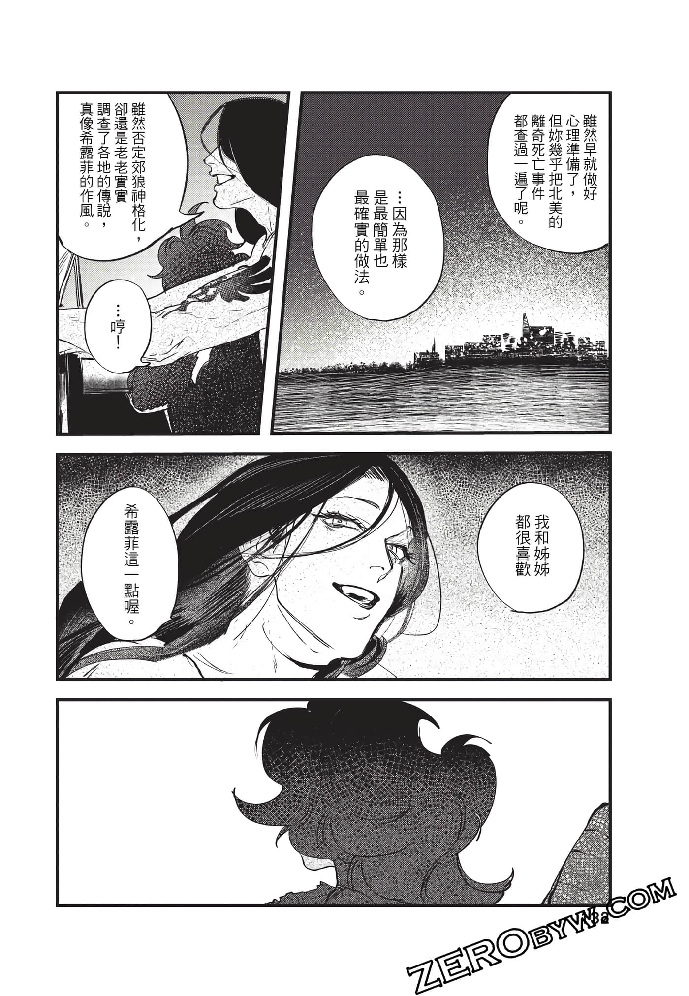 Page 133