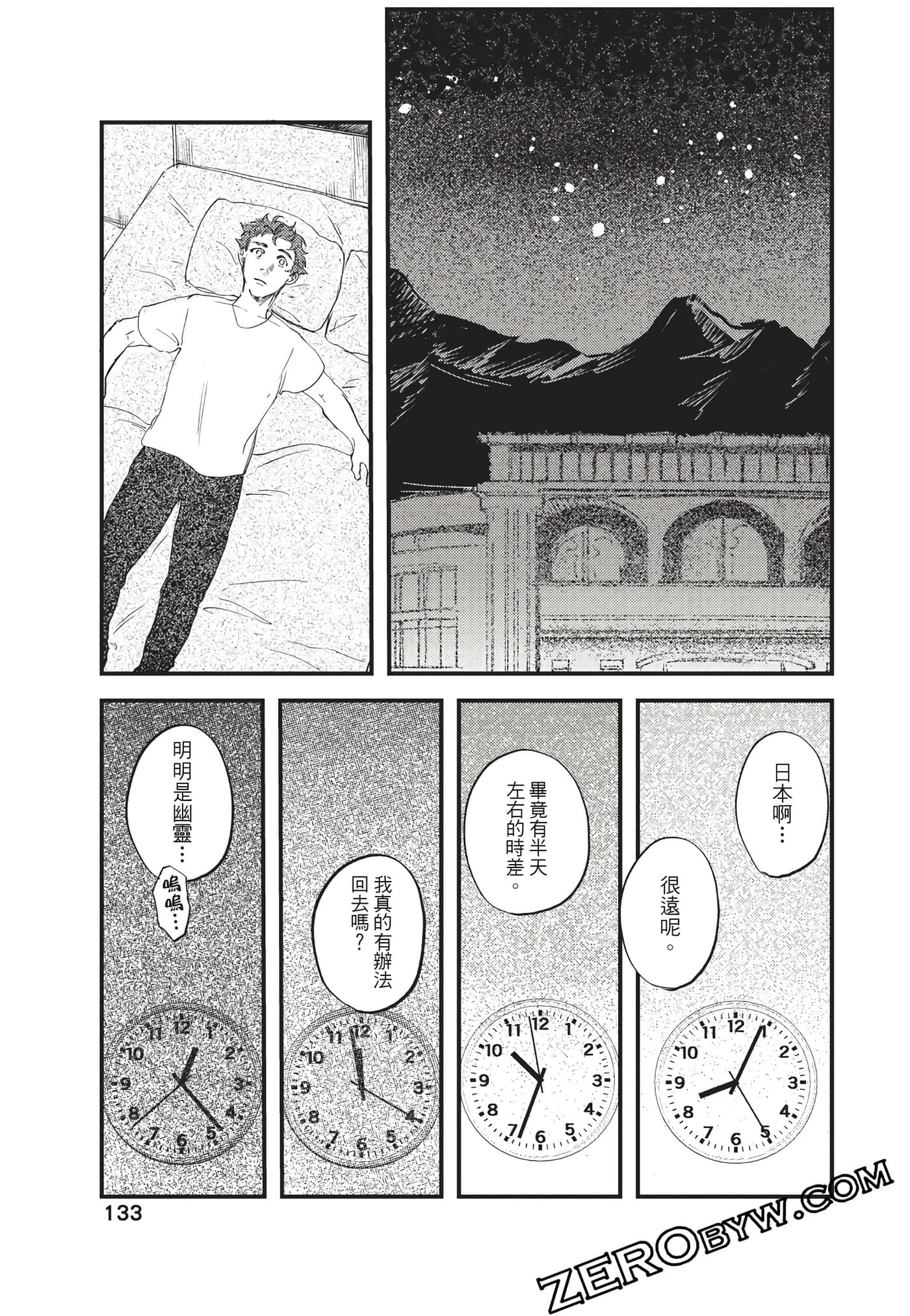 Page 134