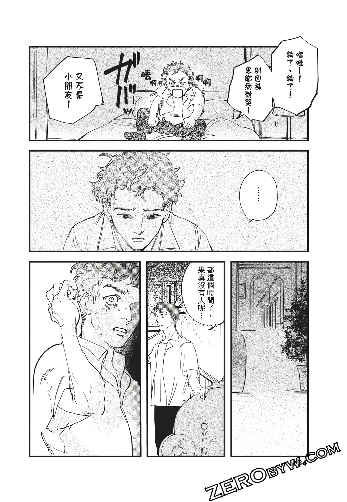 Page 135