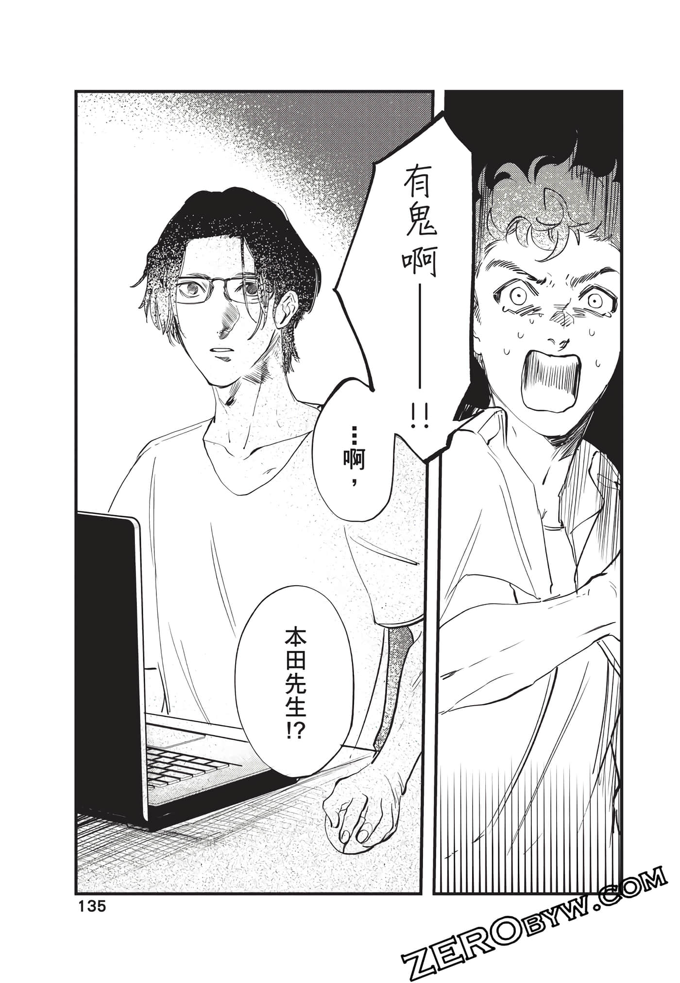 Page 136