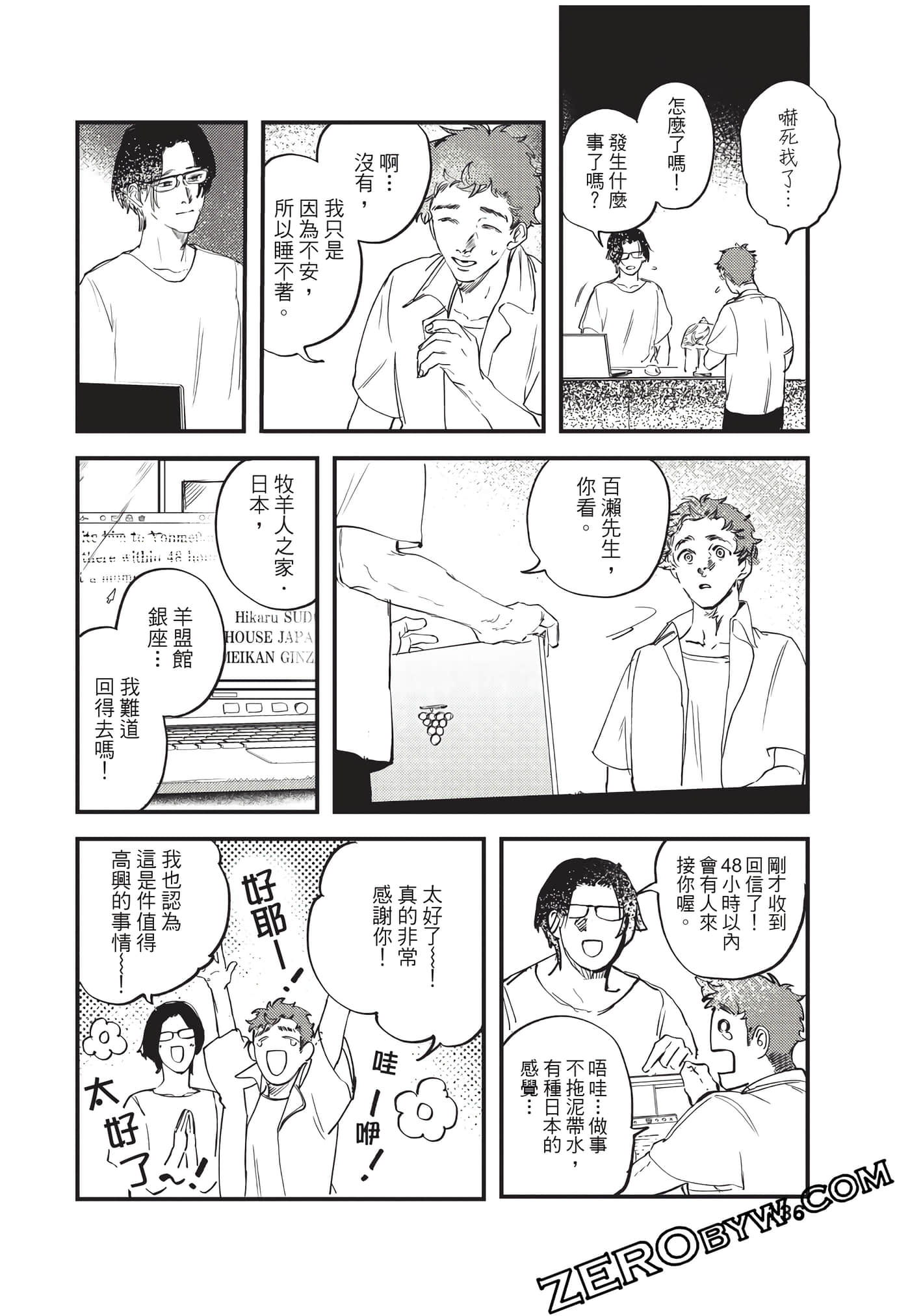 Page 137