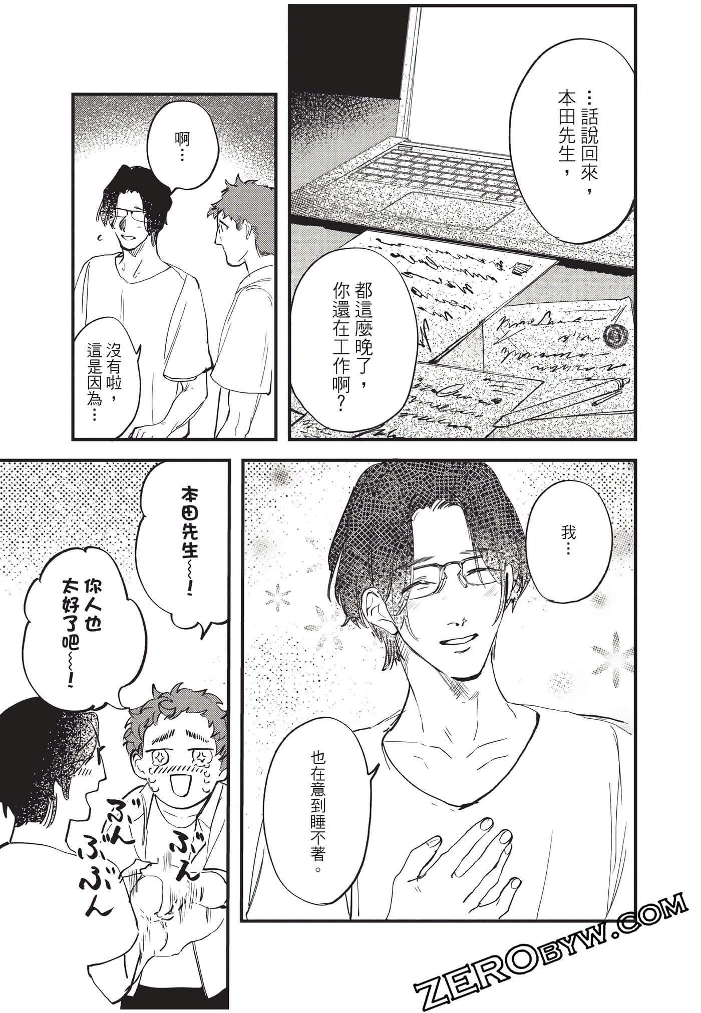 Page 138