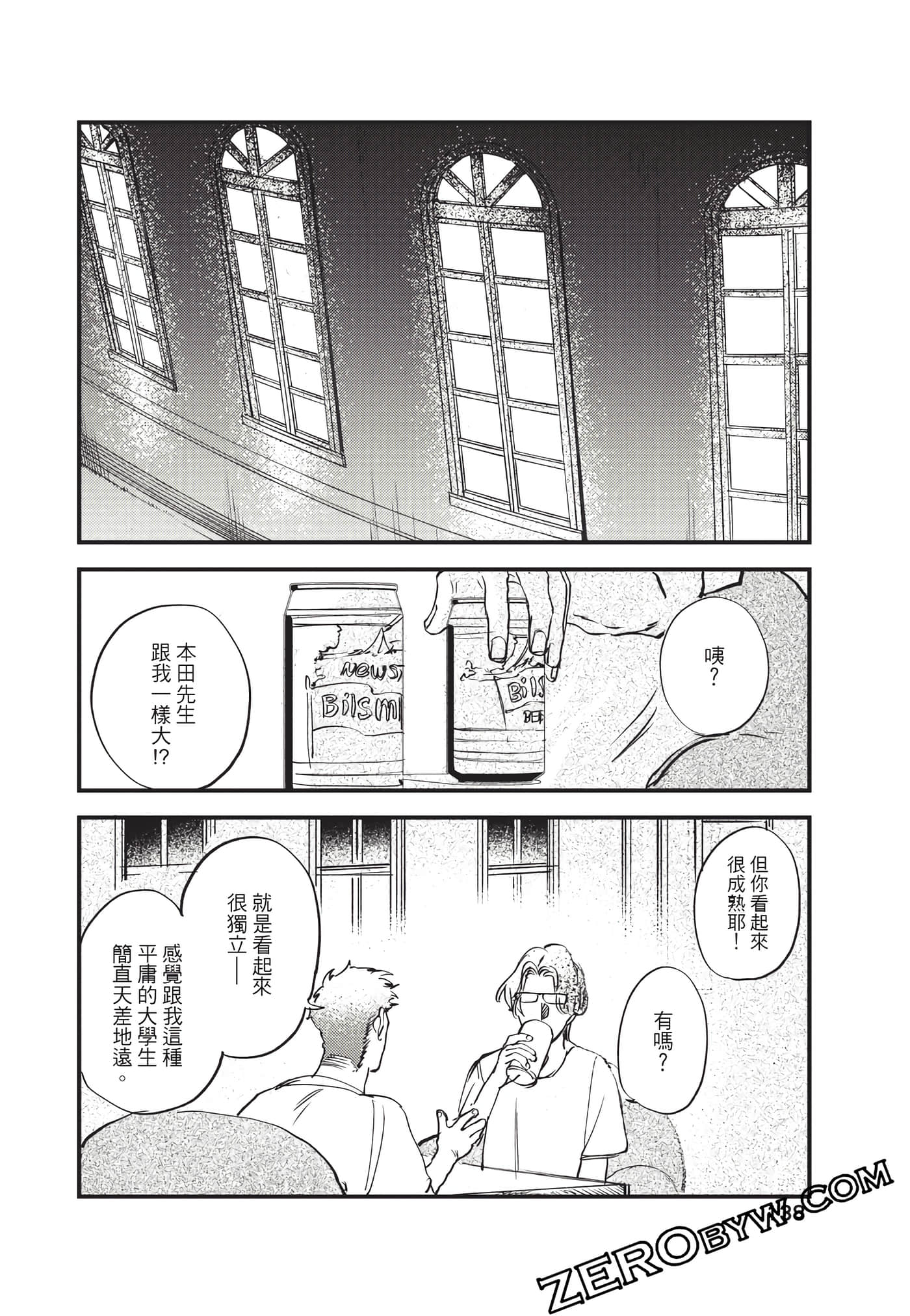Page 139