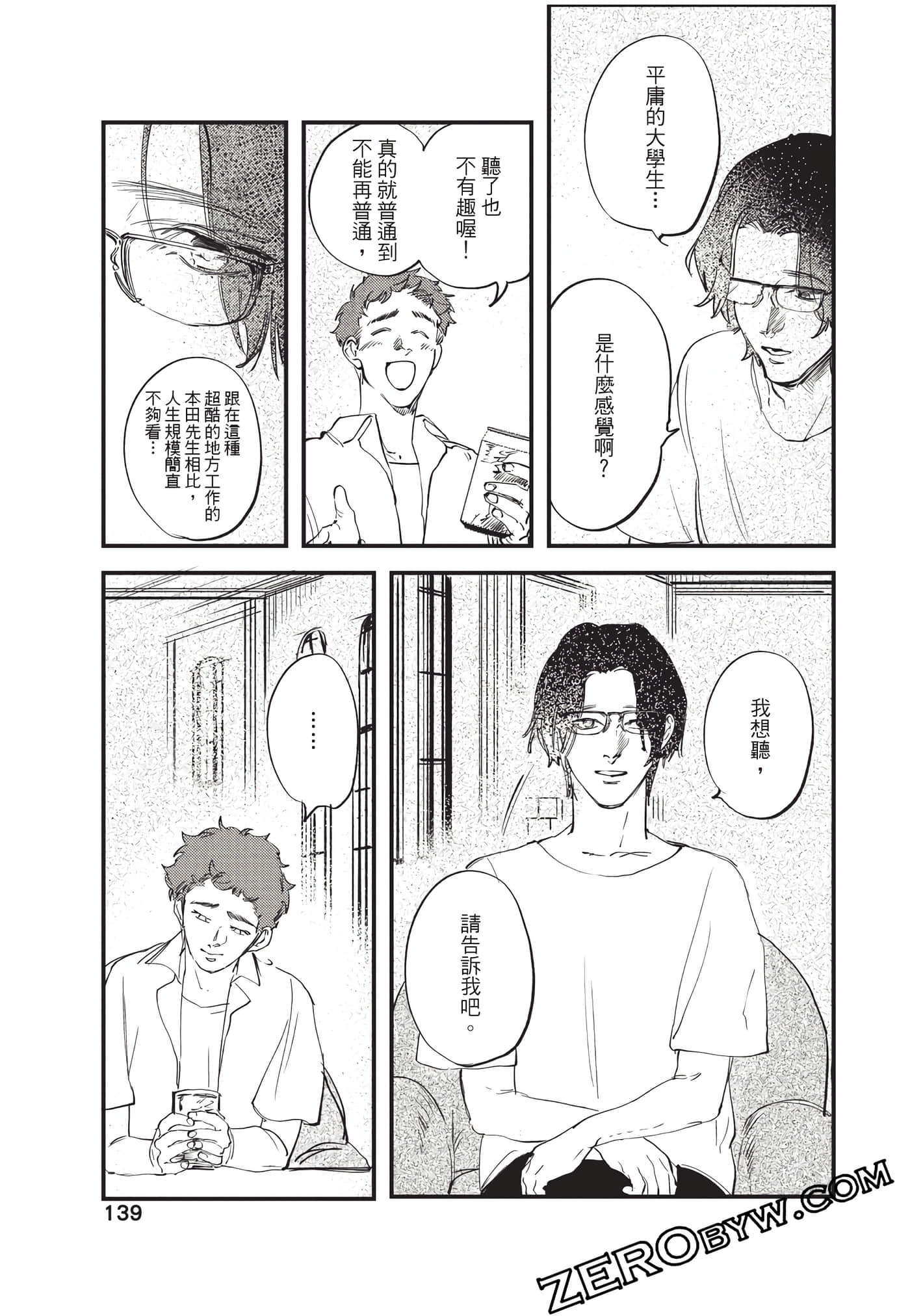 Page 140