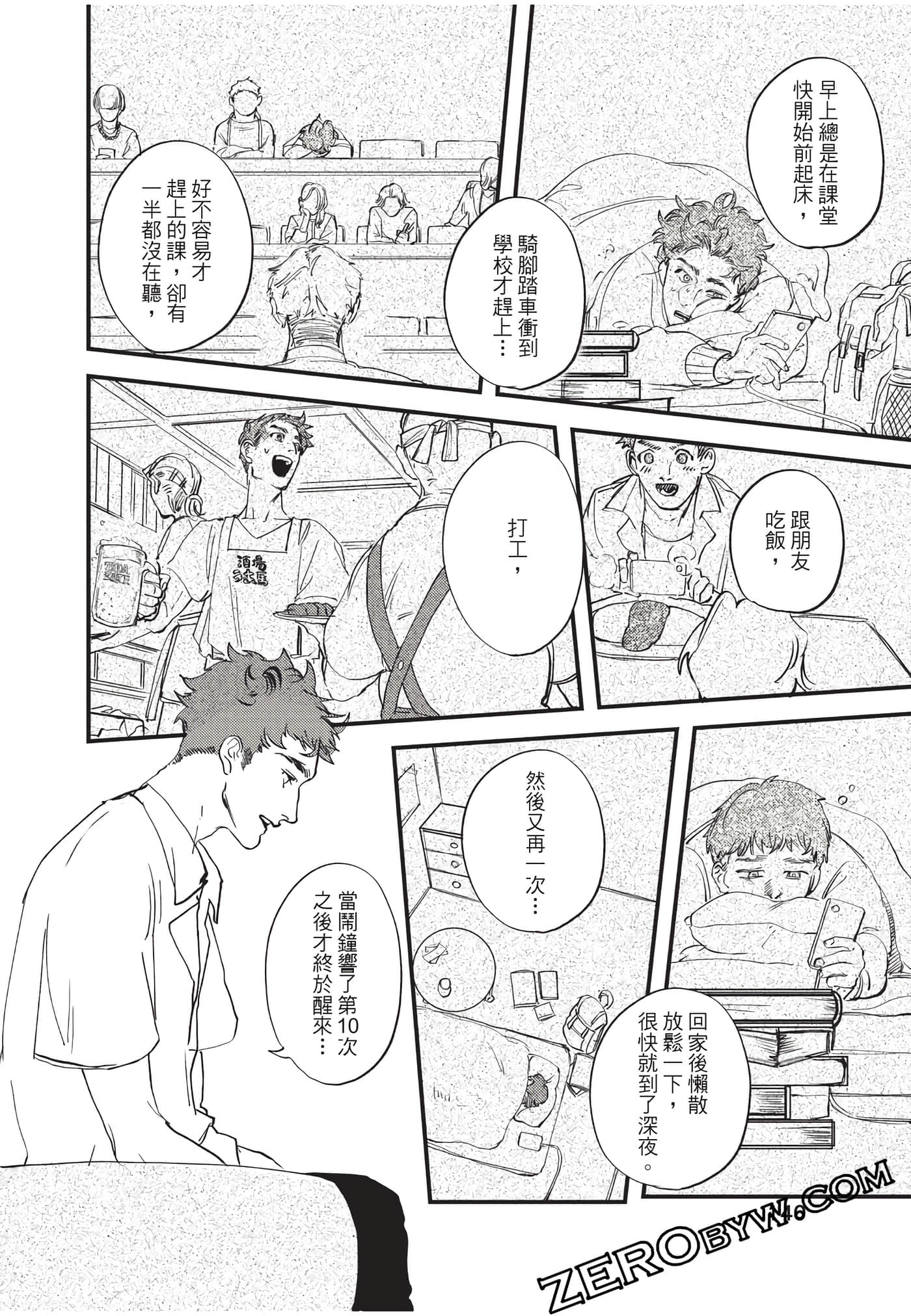 Page 141