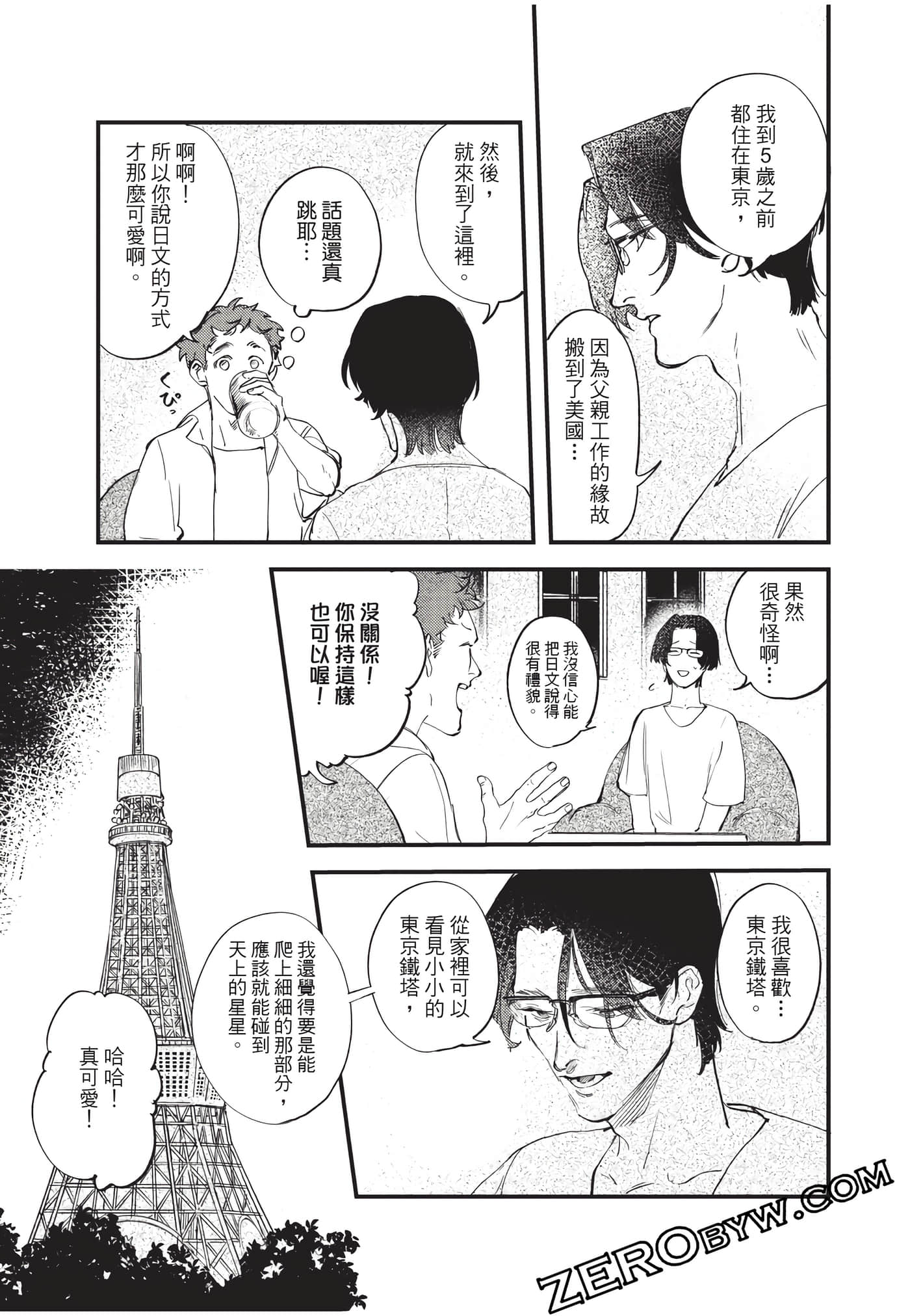 Page 144