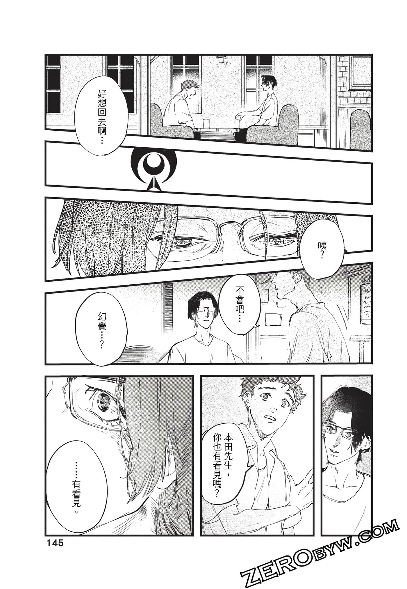 Page 146