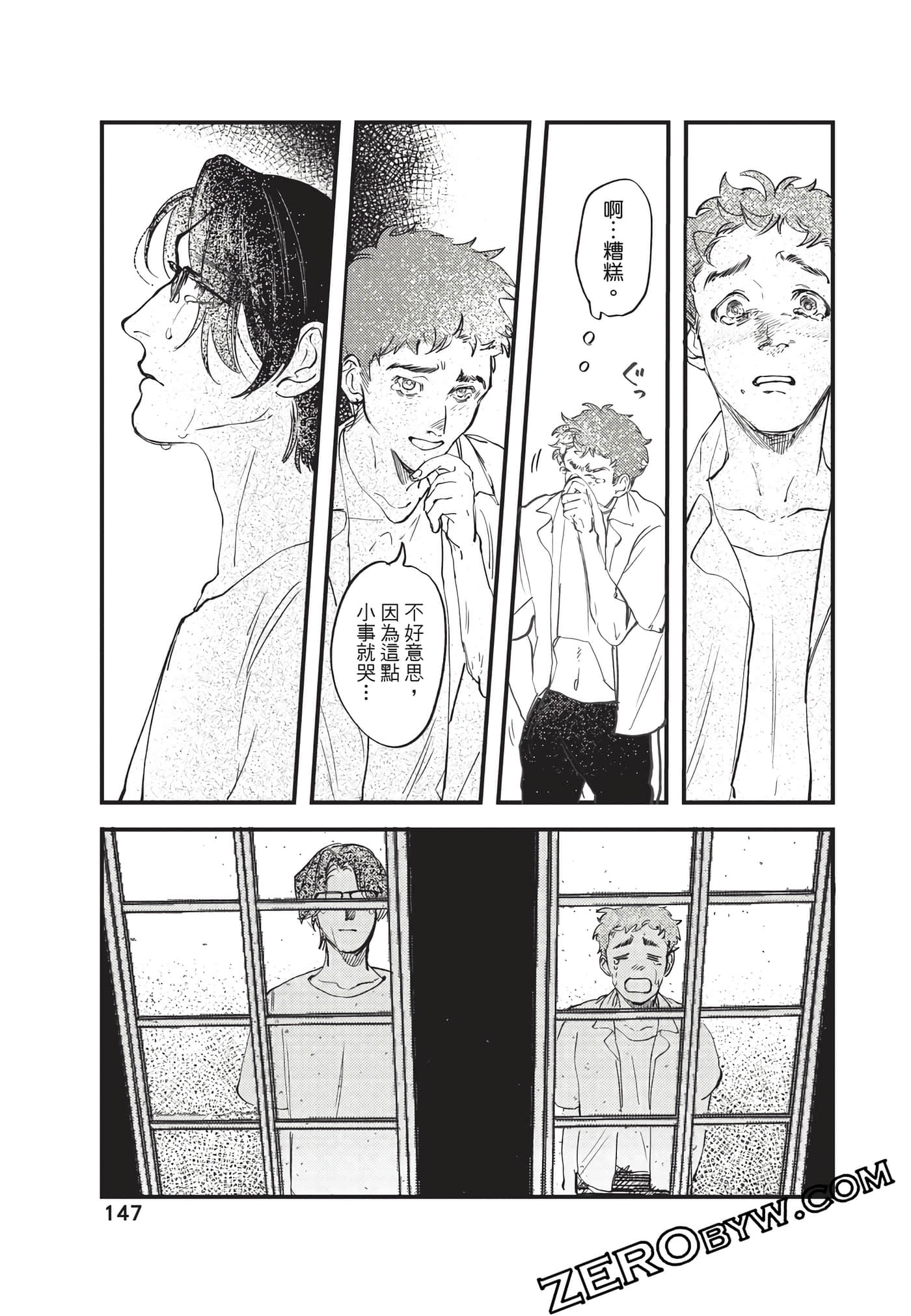 Page 148