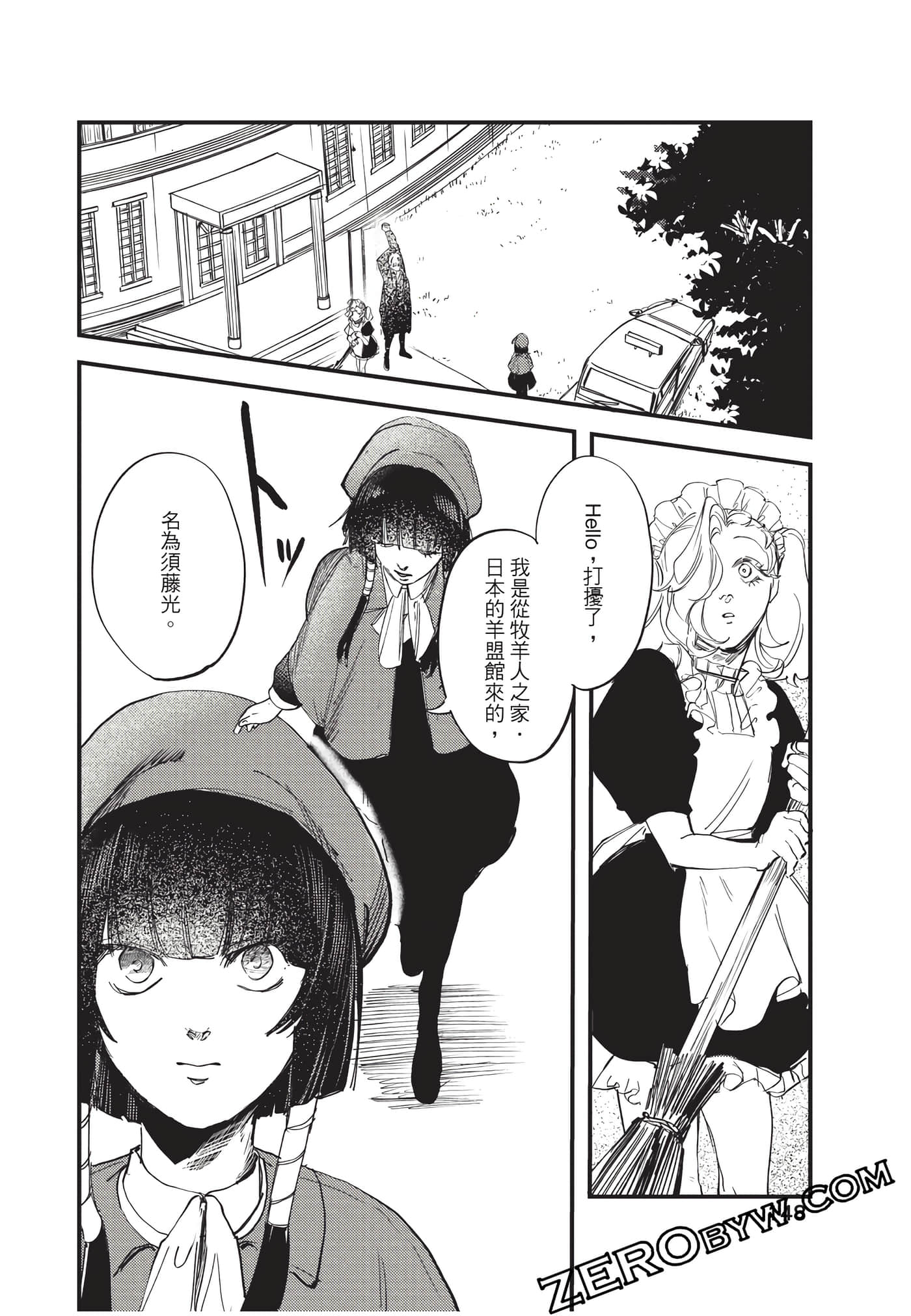 Page 149