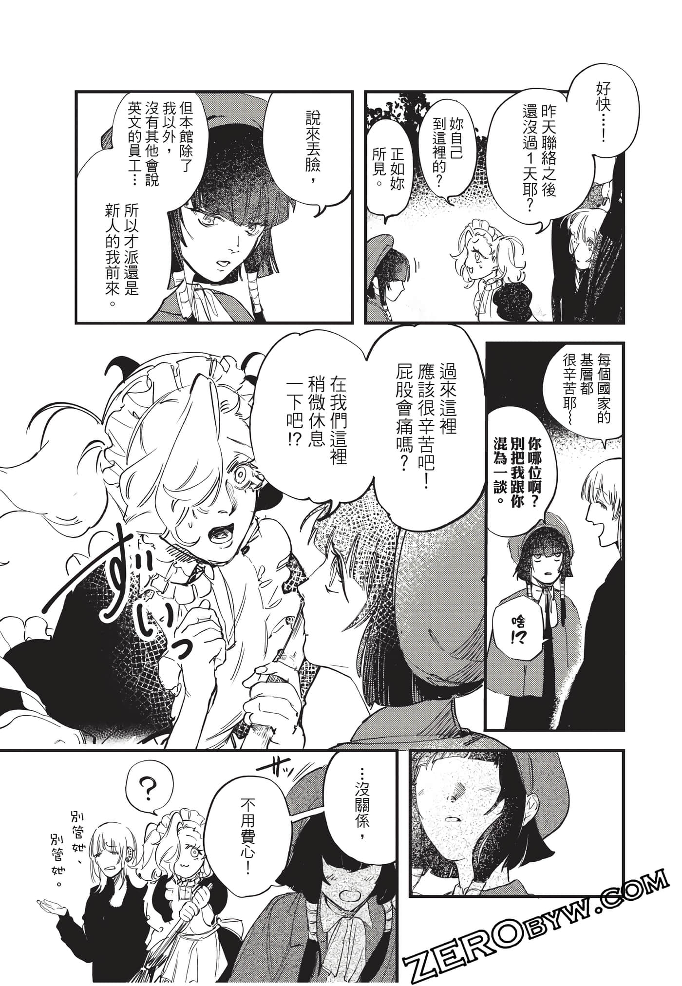 Page 150