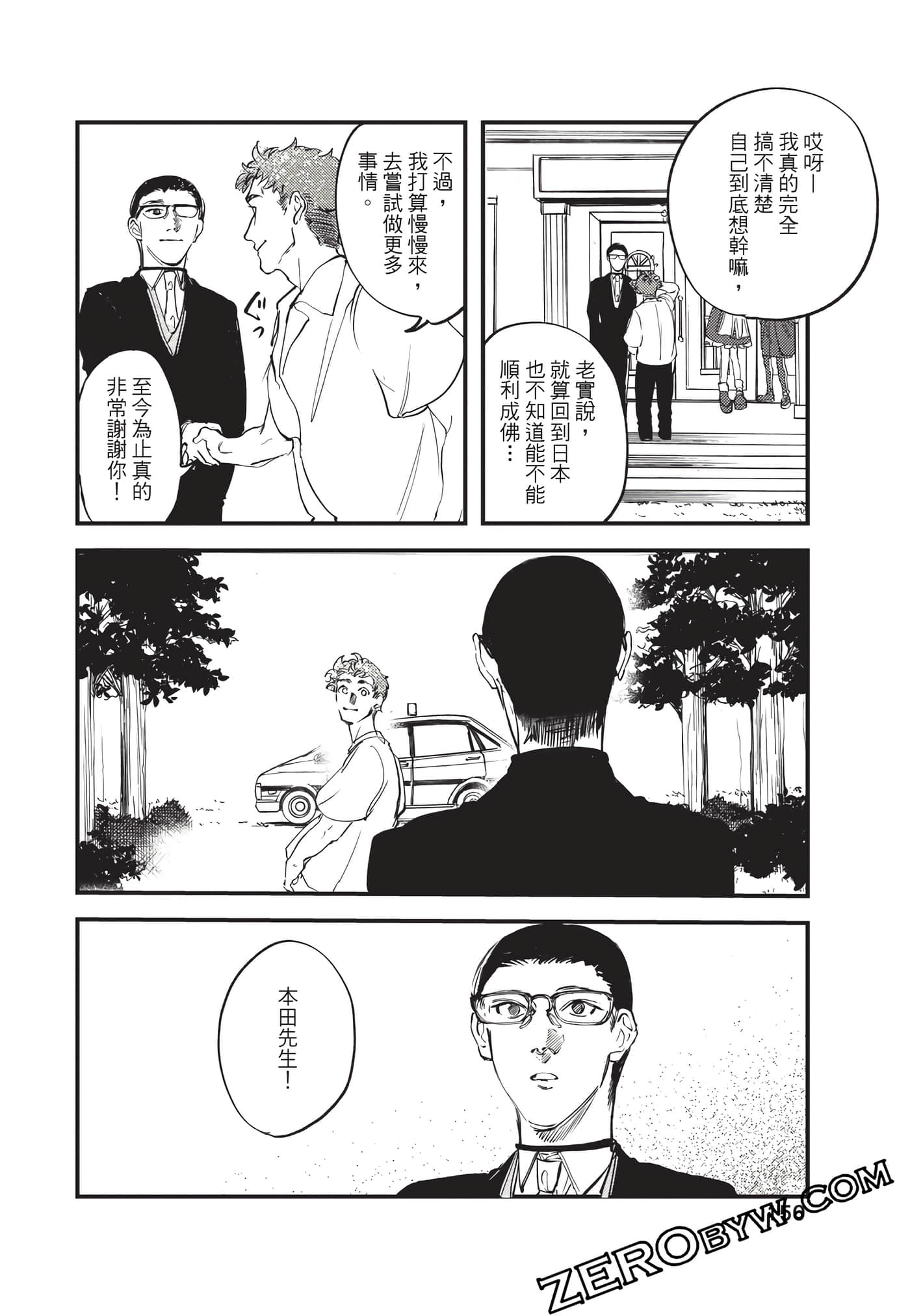 Page 151