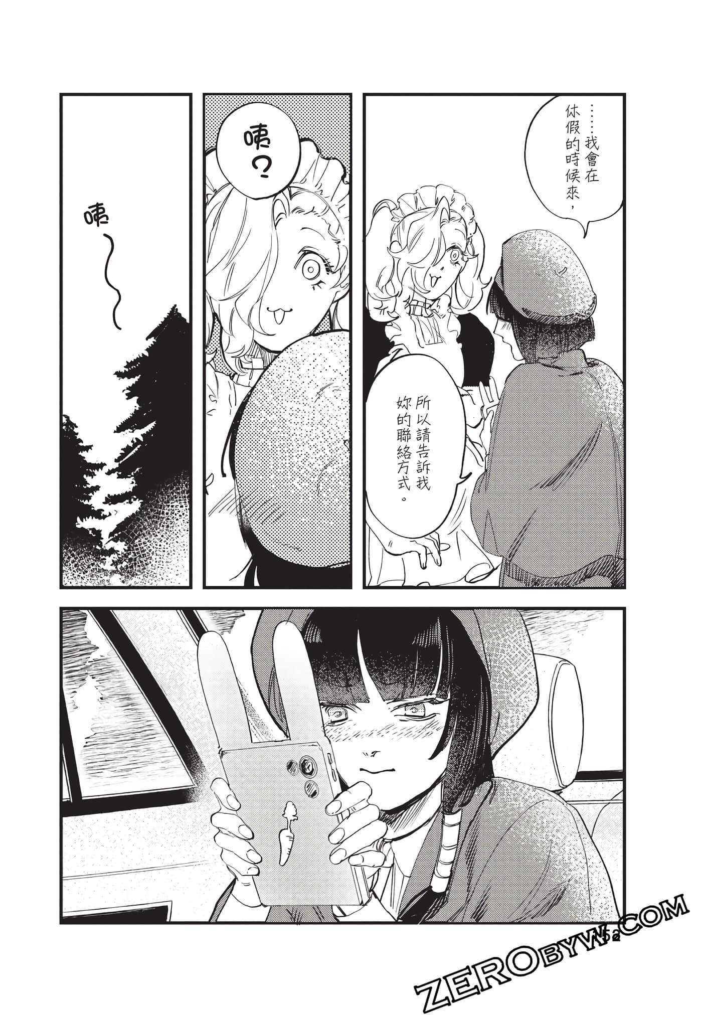 Page 153