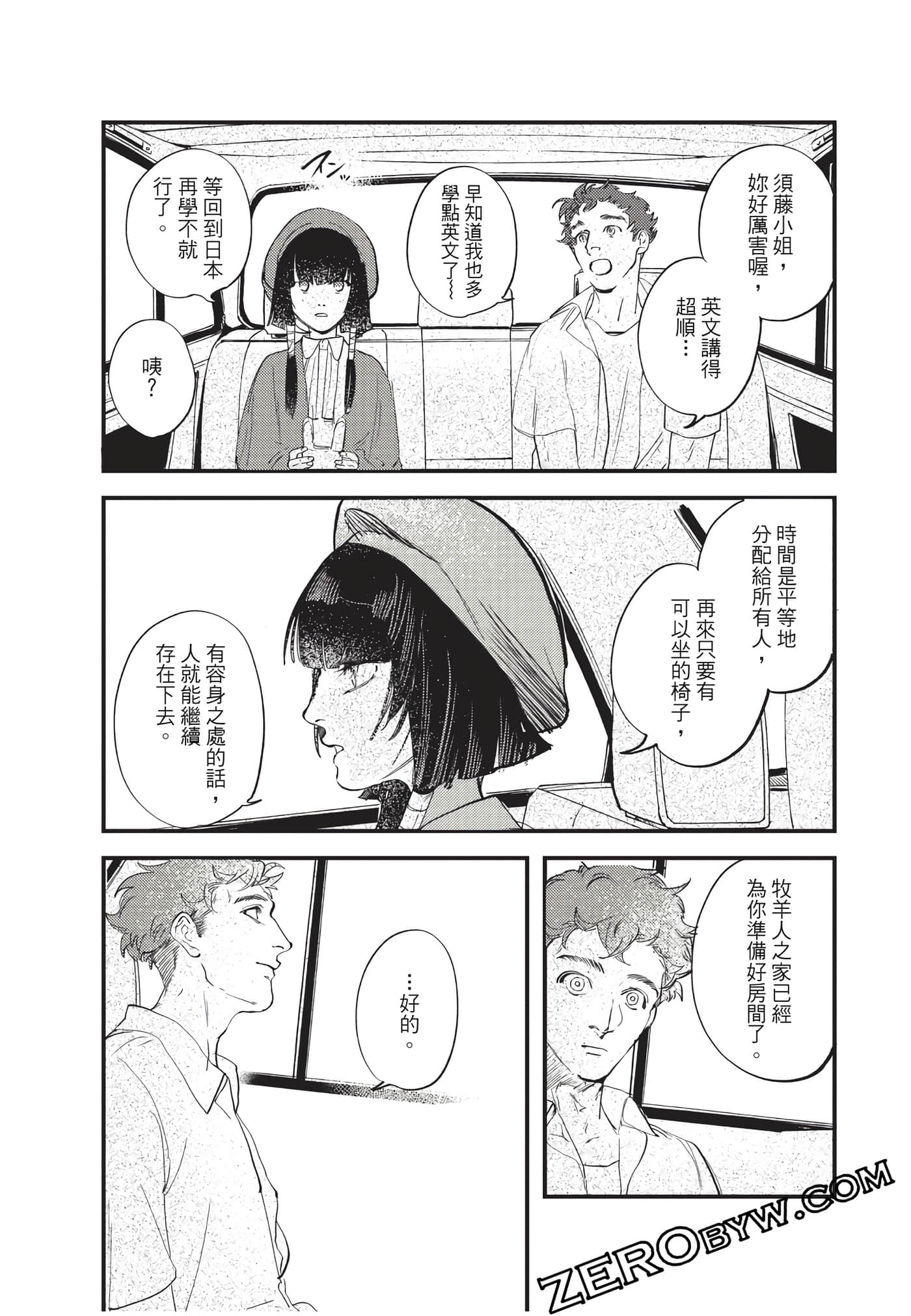 Page 154