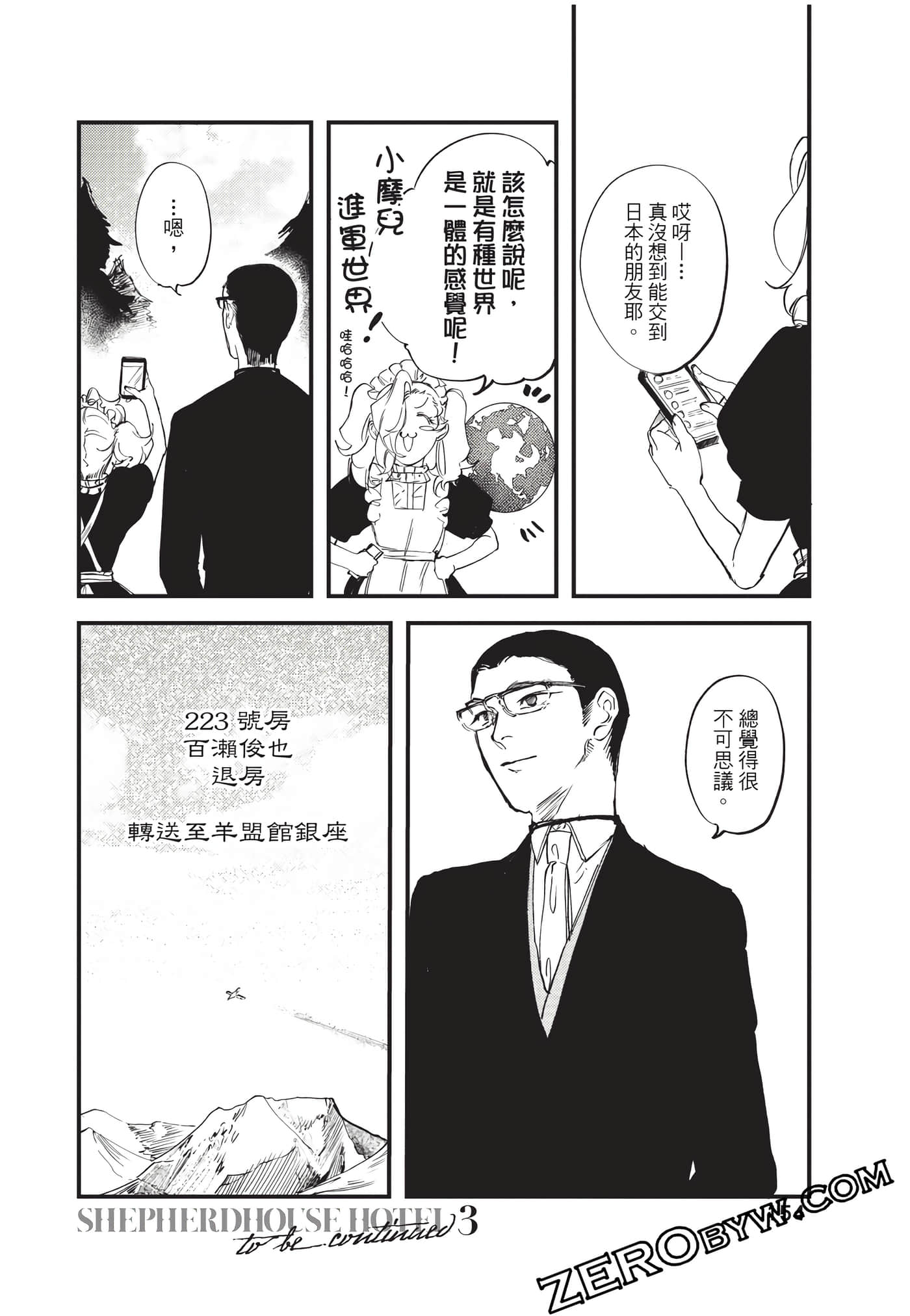 Page 155