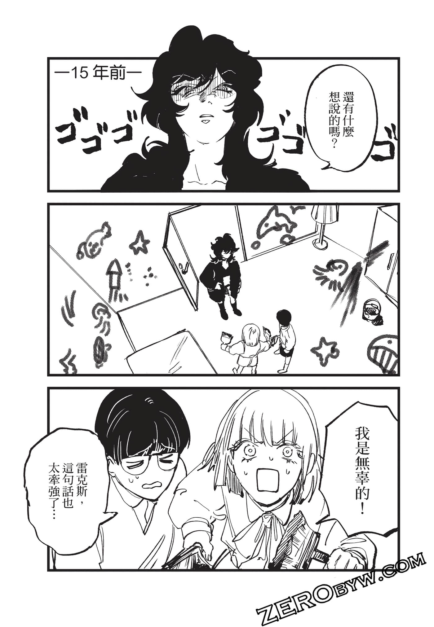 Page 158