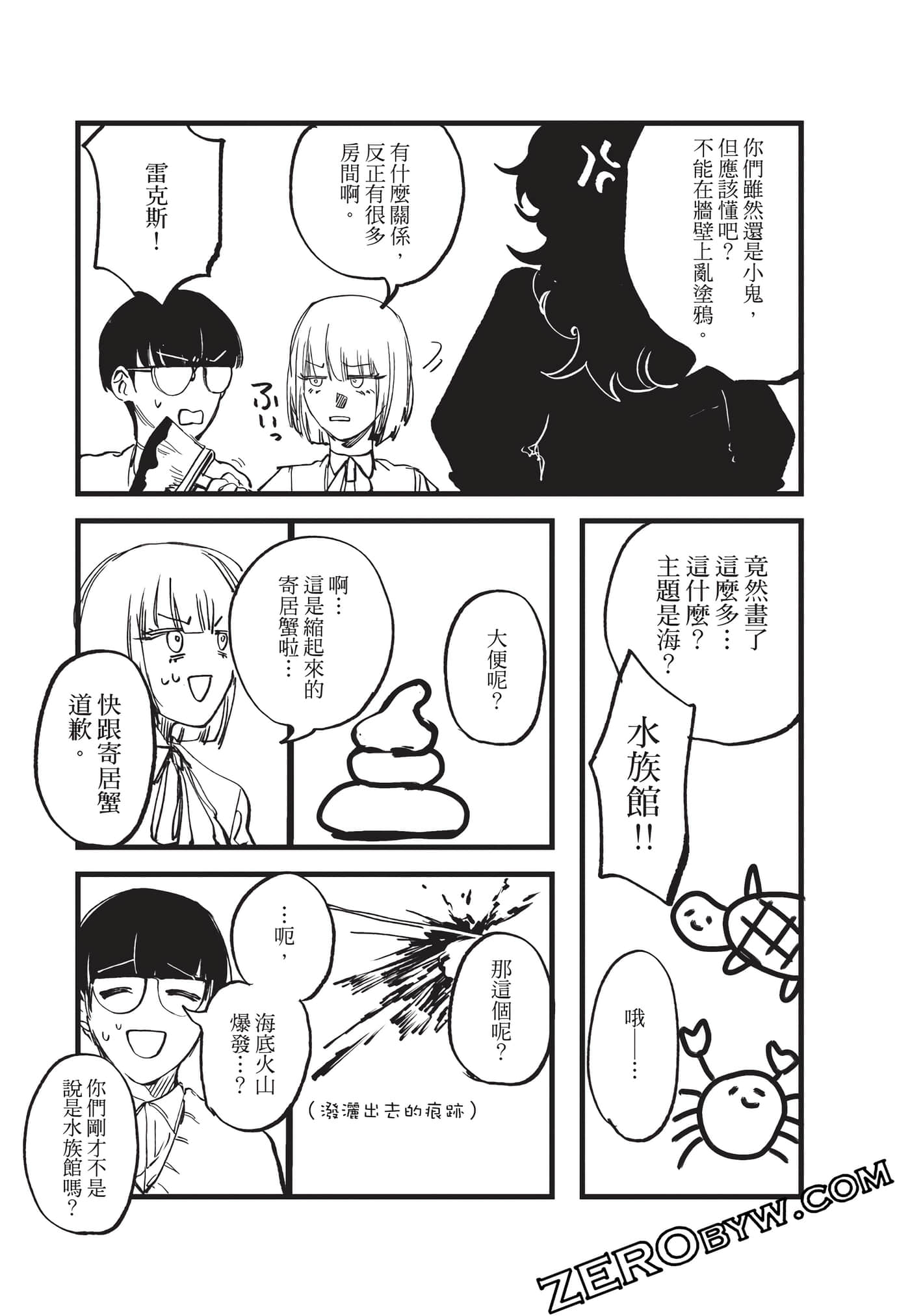 Page 159